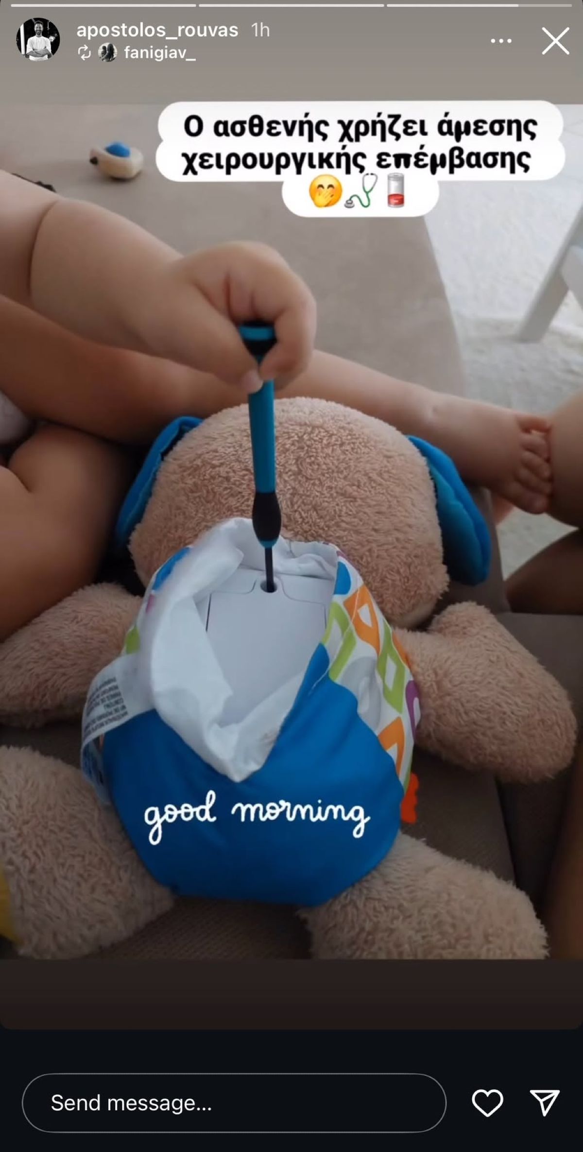 Η ανάρτηση του Απόστολου Ρουβά στο Instagram 