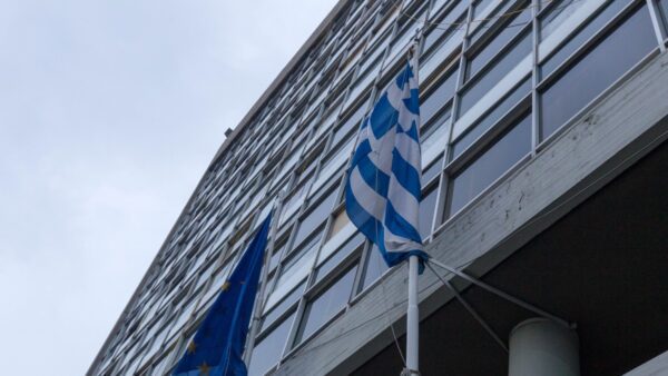 Αριστοτέλειο