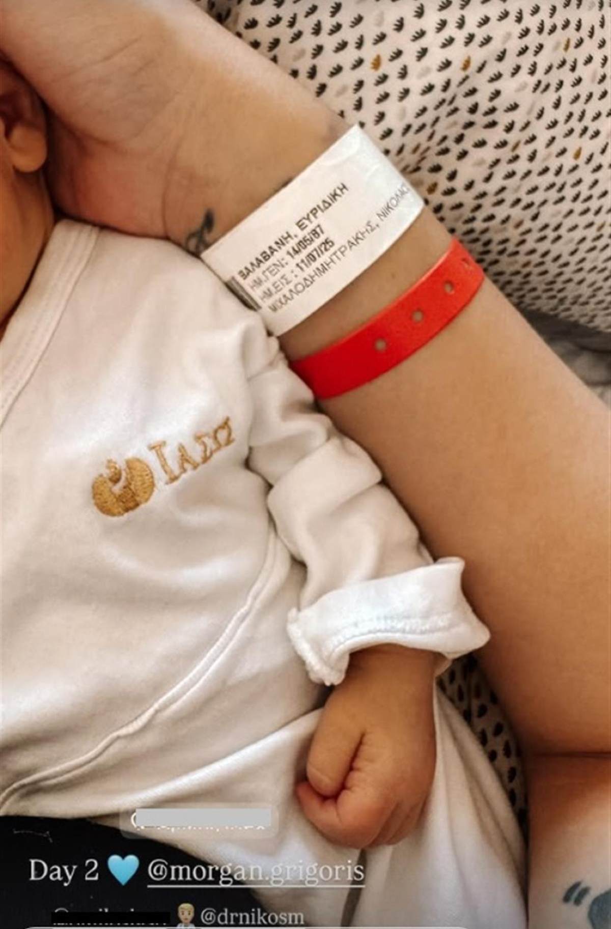 Βαλαβάνη μωρό