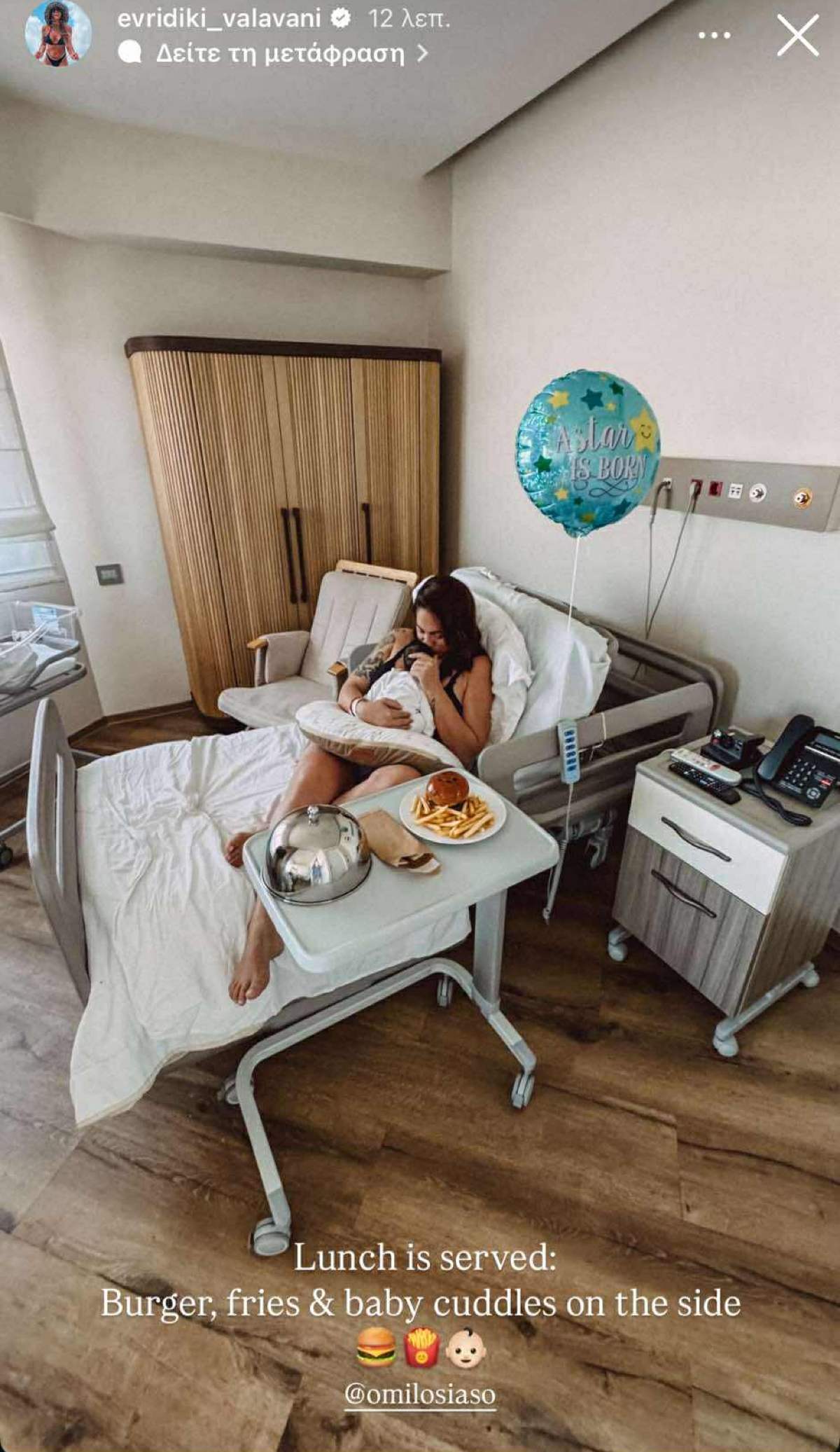 Η Ευρυδίκη Βαλαβάνη με τον γιο της