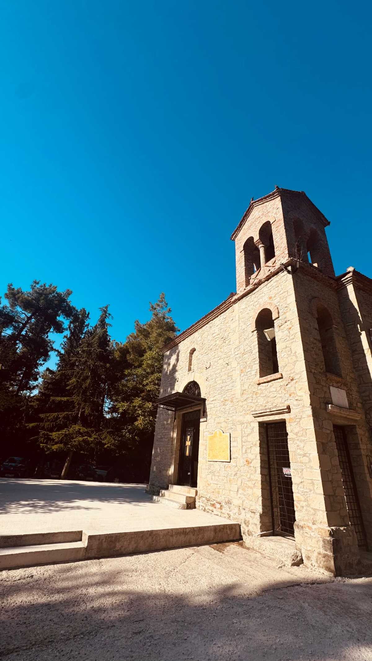 Η Κατερίνα Δαλάκα σε διακοπές