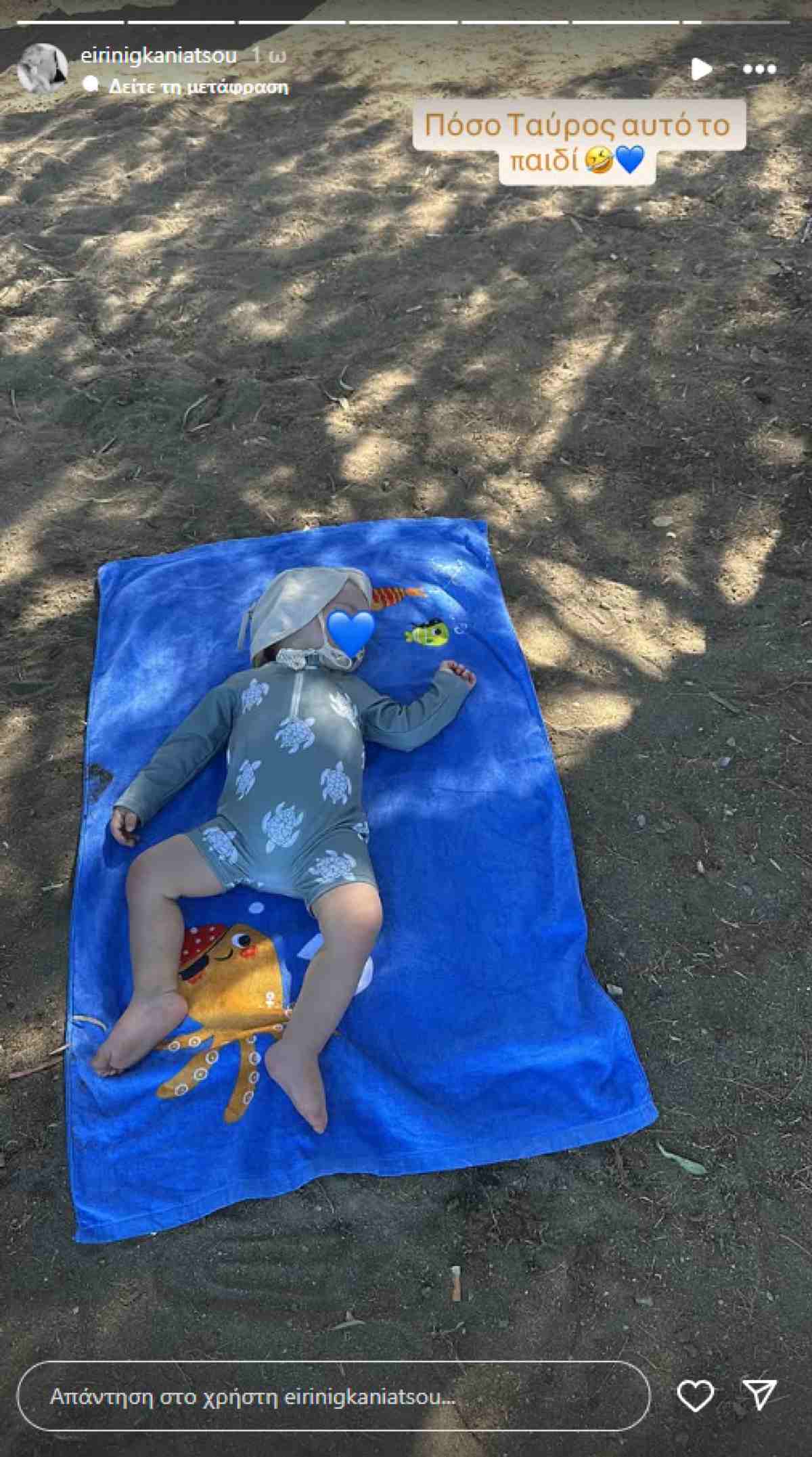 Η Ειρήνη Γκανιάτσου με τον γιο της στο Instagram
