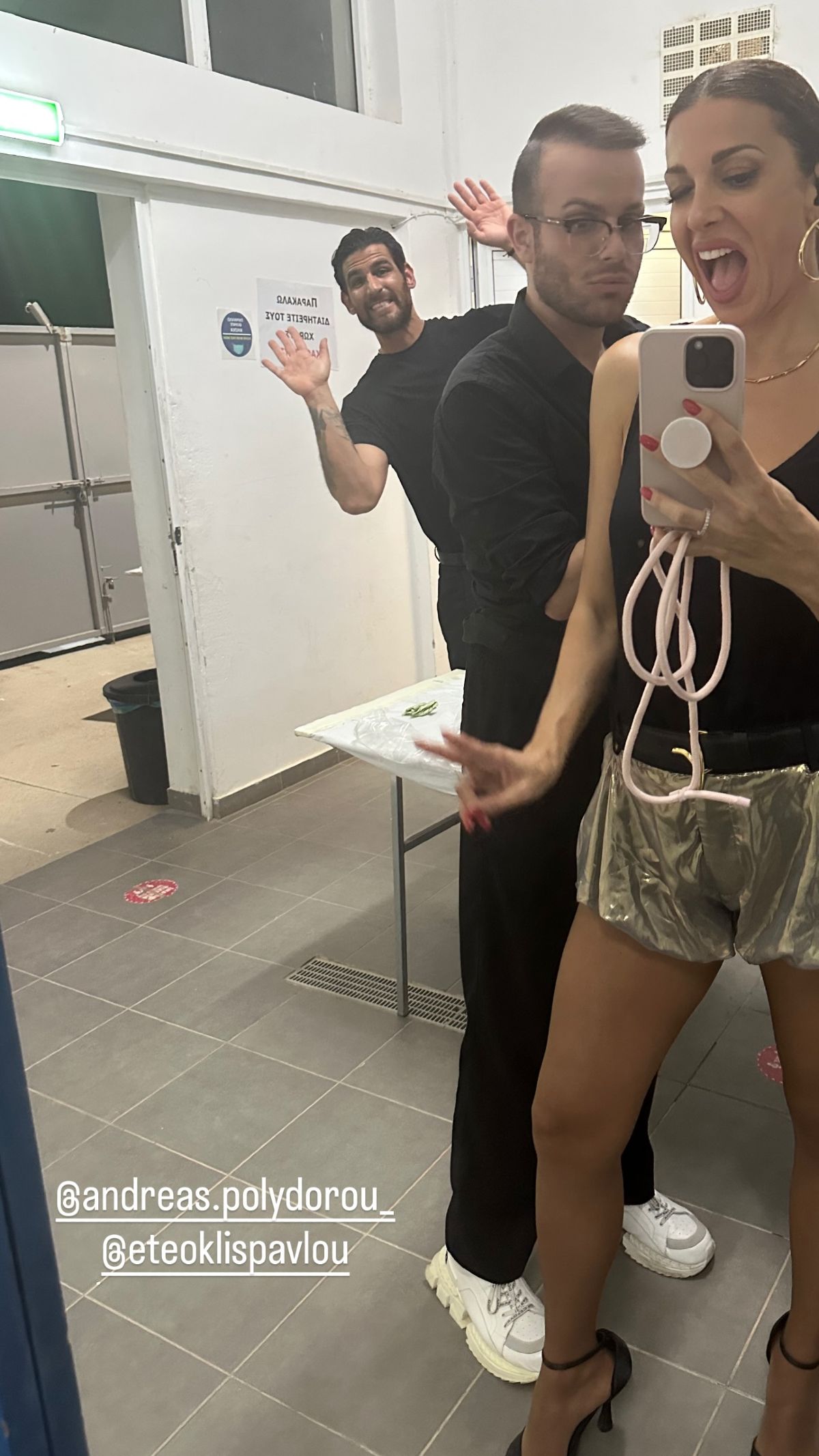 Η Ελένη Χατζίδου και ο Ετεοκλής Παύλου σε συναυλία της 