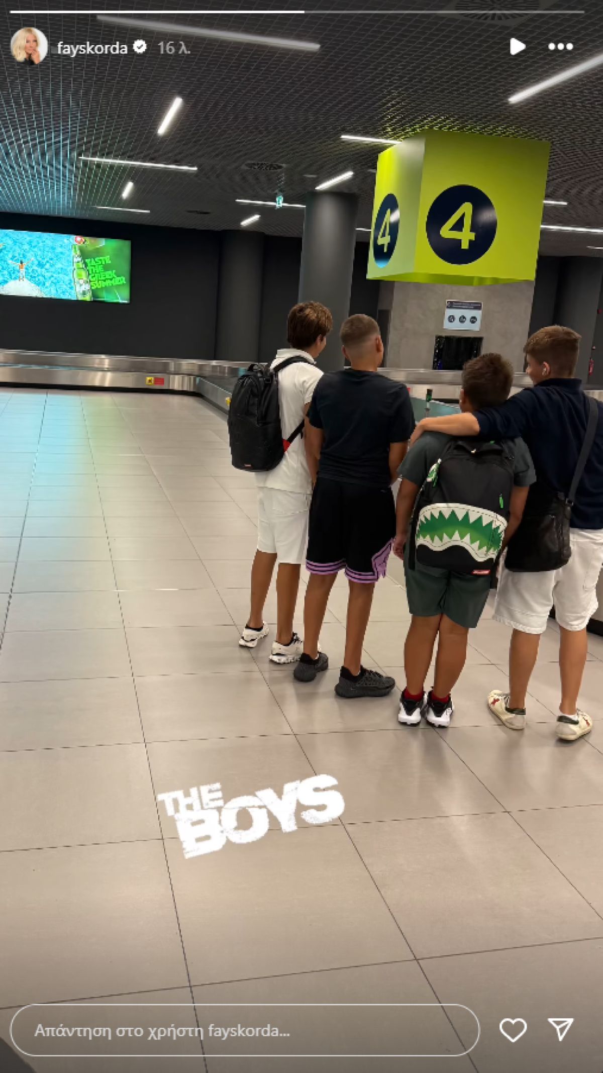 Η Φαίη Σκορδά στο Instagram