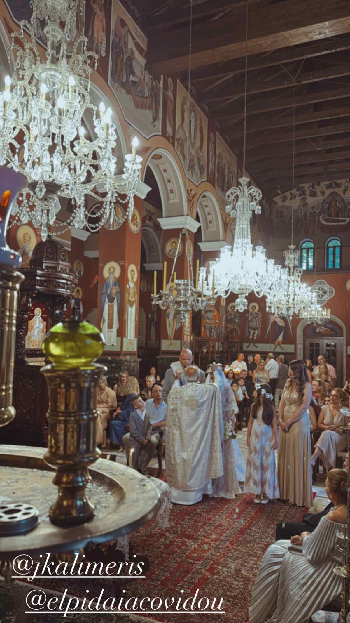 Καλημέρης - Ιακωβίδου: Παντρεύτηκαν! Τα στιγμιότυπα από τον λαμπερό γάμο τους