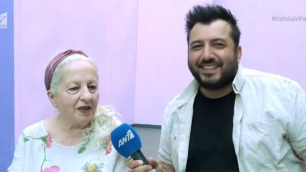 Η Γερασιμίδου