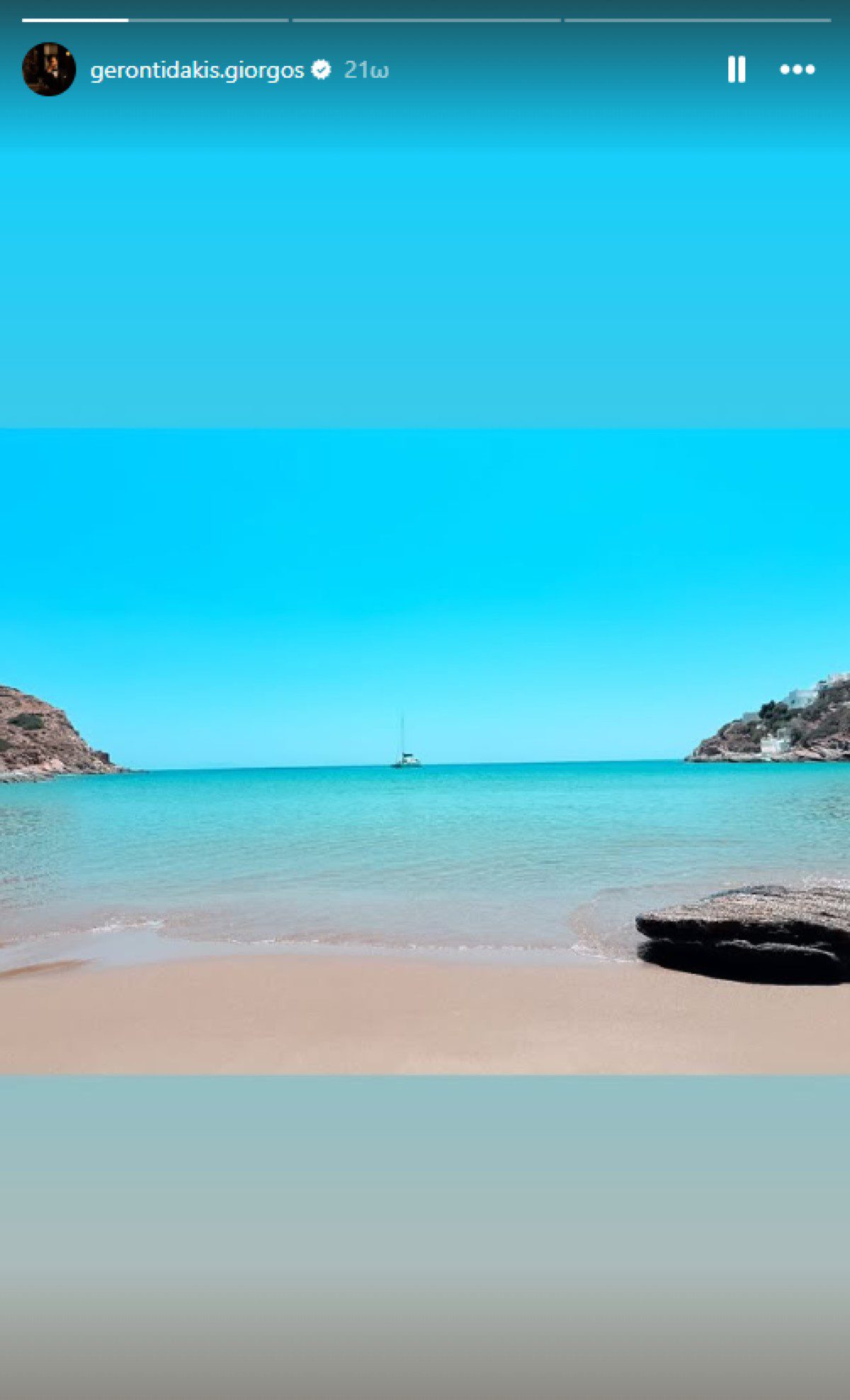 Παραλία της Ίου