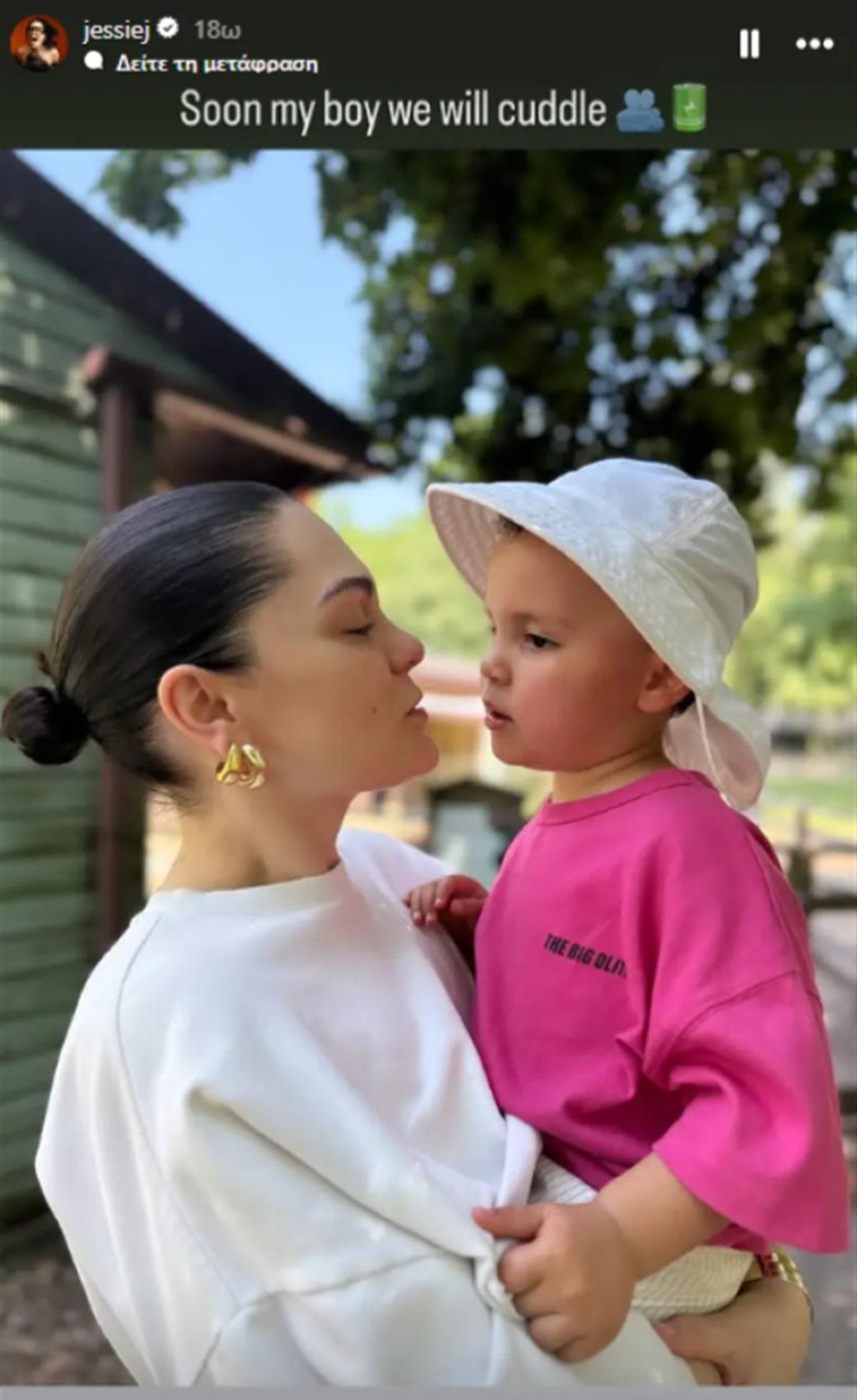 Jessie J: Το μακροσκελές μήνυμα μετά την επέμβαση για τον καρκίνο - «Εξακολουθεί να είναι επώδυνο»