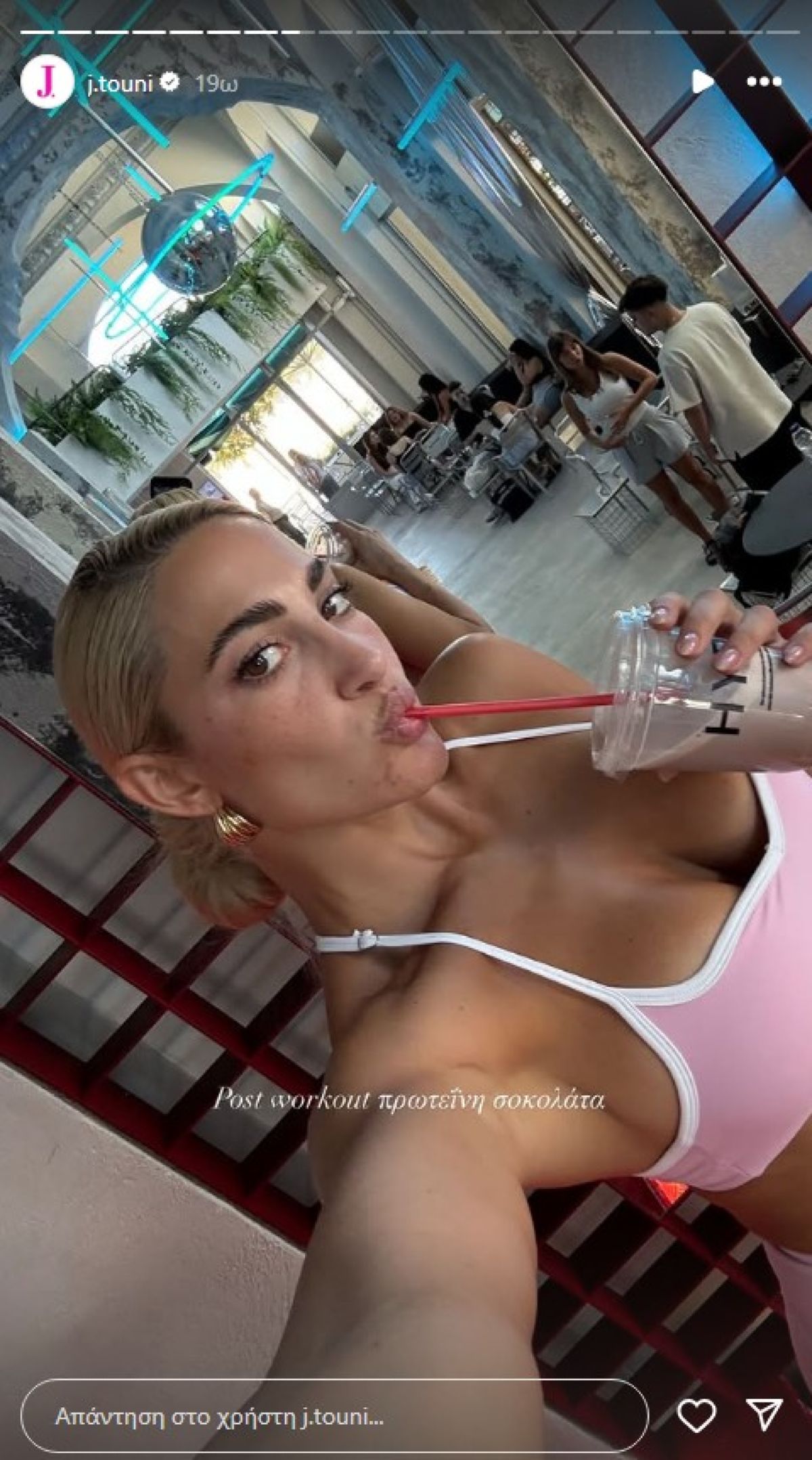 Ιωάννα Τούνη