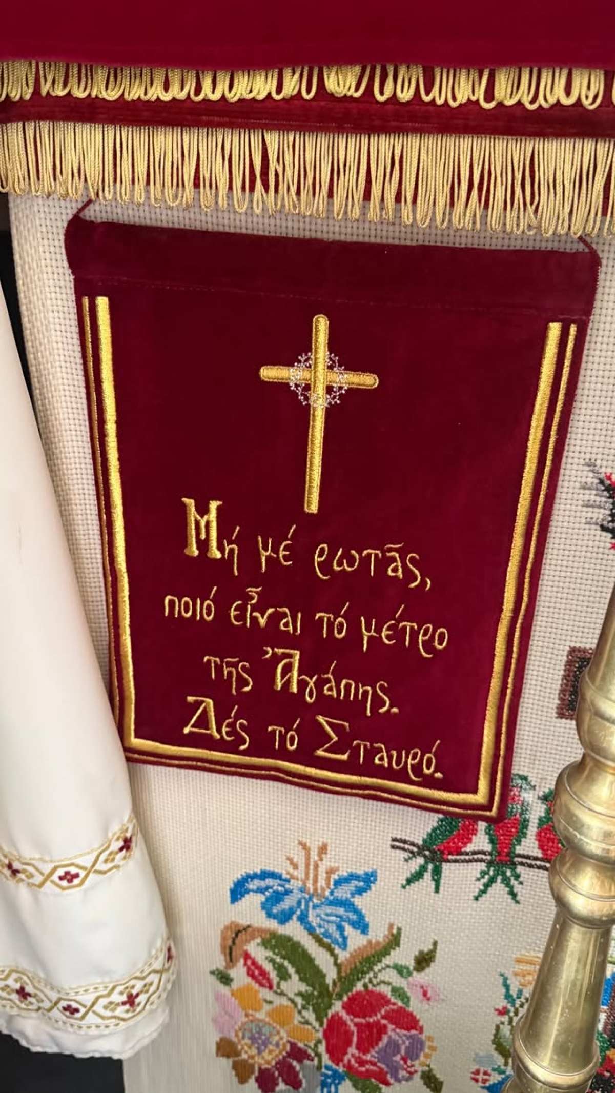 Το μήνυμα στην εκκλησία που επισκέφθηκε η Κατερίνα Καινούργιου στα Χανιά