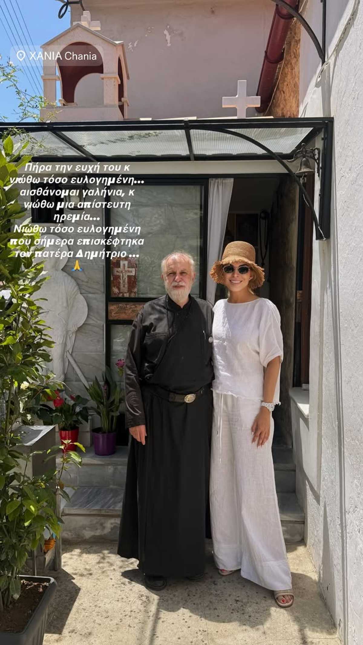 Η Κατερίνα Καινούργιου με τον ιερέα που επισκέφθηκε στα Χανιά
