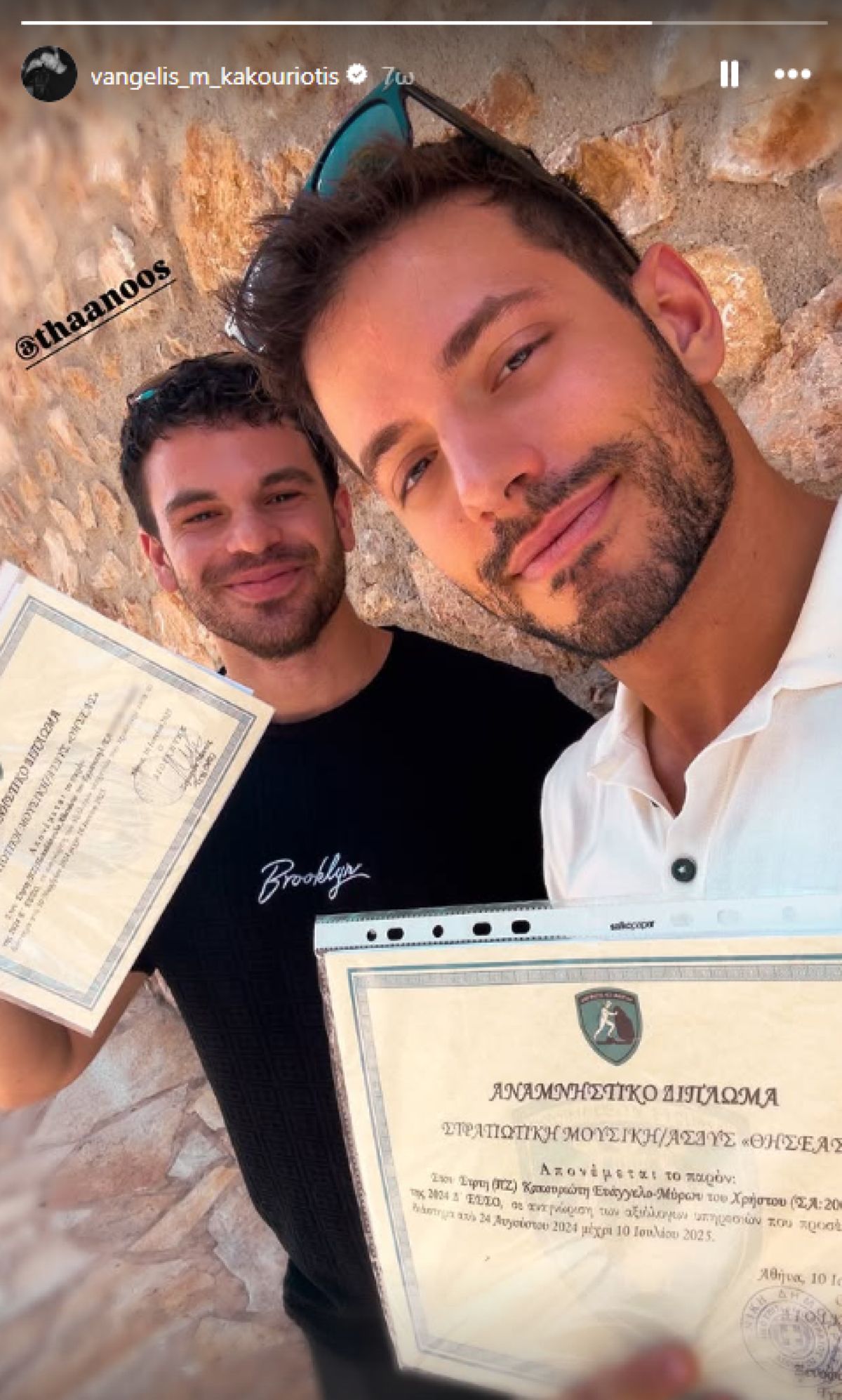 Ο Βαγγέλης Κακουριώτης μετά το τέλος της στρατιωτικής του θητείας