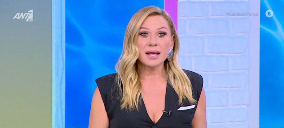 Η Κατερίνα Καραβάτου στο πλατό του Καλοκαίρι παρέα