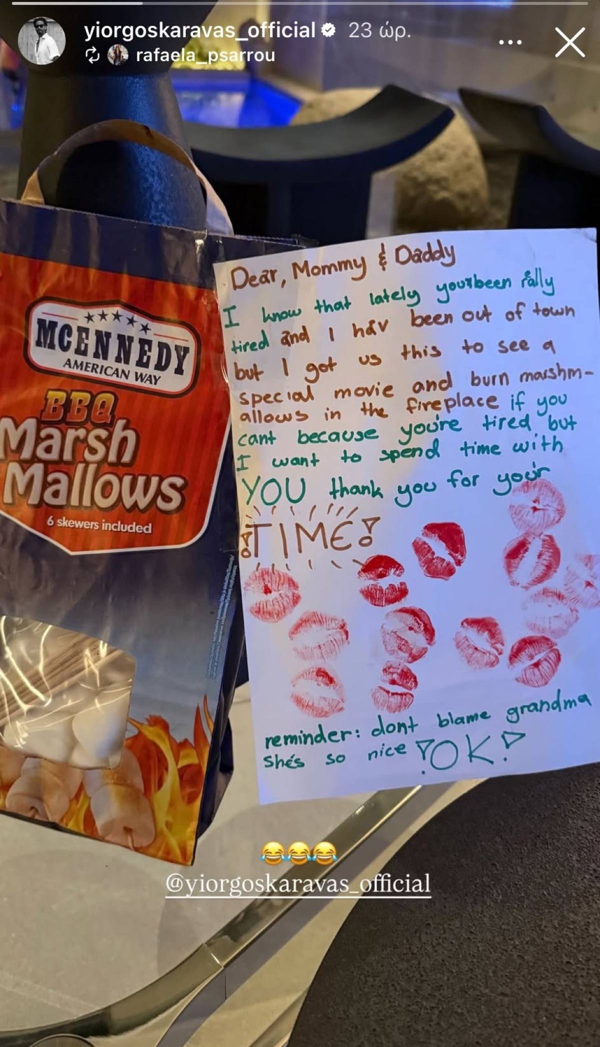 Το γράμμα της κόρης του Γιώργου Καράβα και της Ραφαέλας Ψαρρού