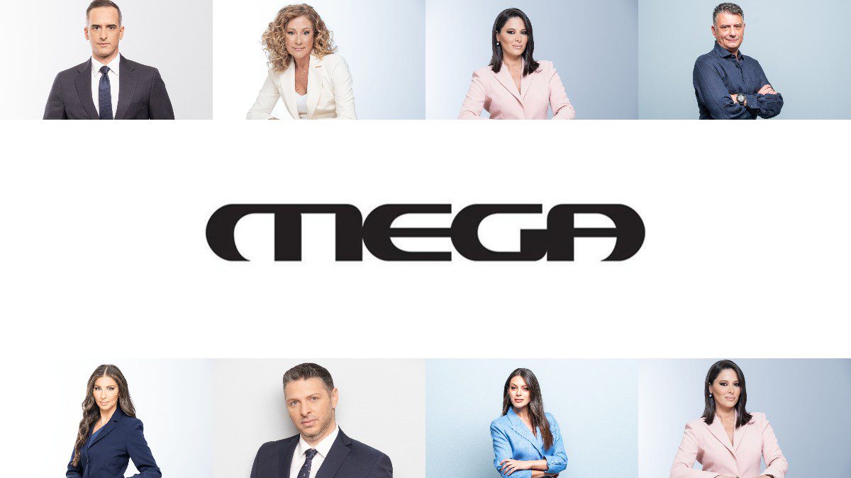 Κοινωνία ώρα Mega παρουσιαστές