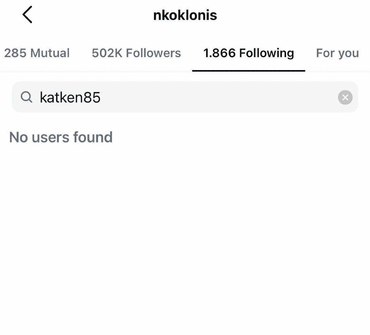 Κατερίνα Καινούργιου – Νίκος Κοκλώνης: Έκαναν unfollow ο ένας τον άλλον στο Instagram