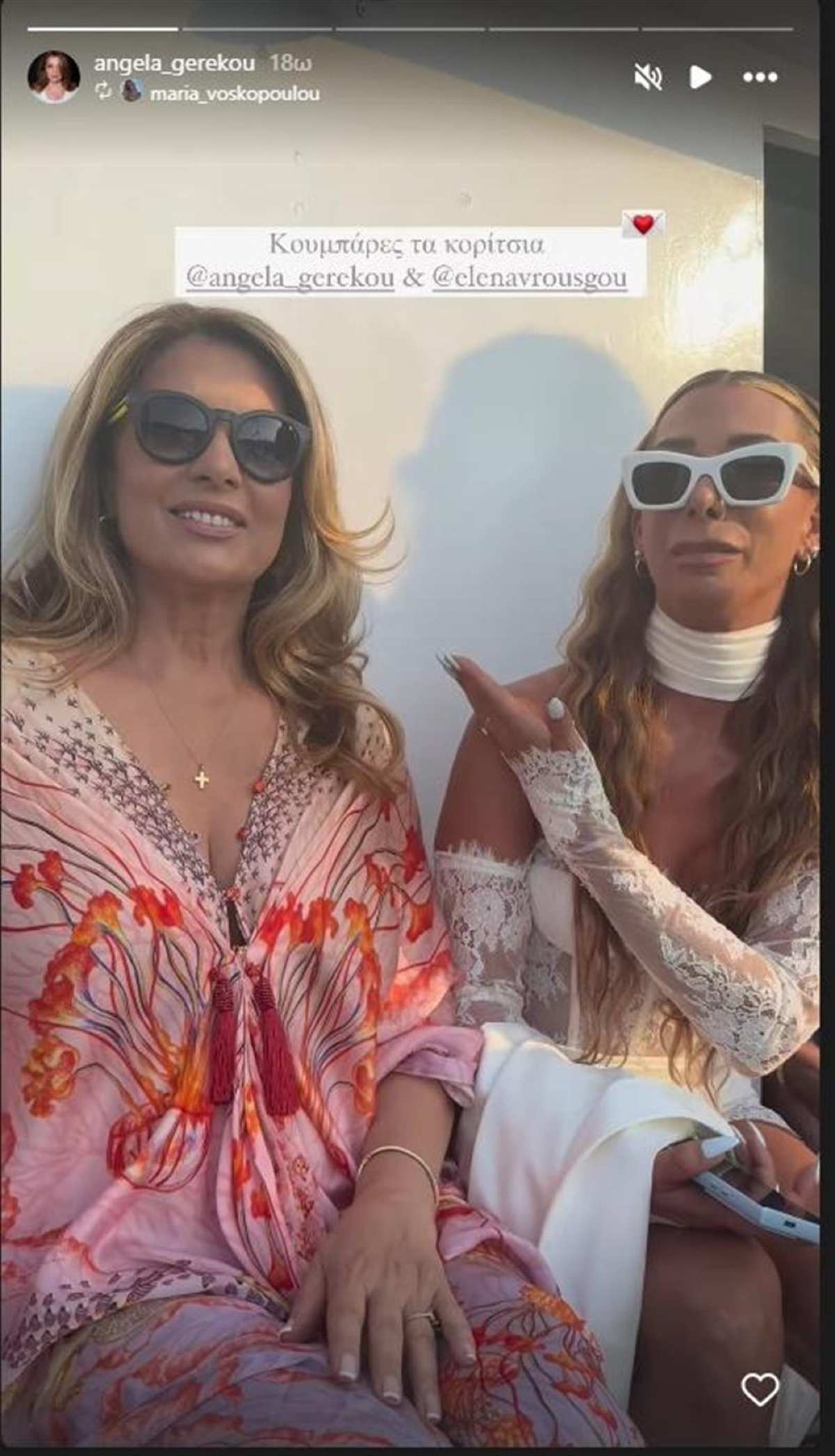 Η Άντζελα Γκερέκου με την κουμπάρα