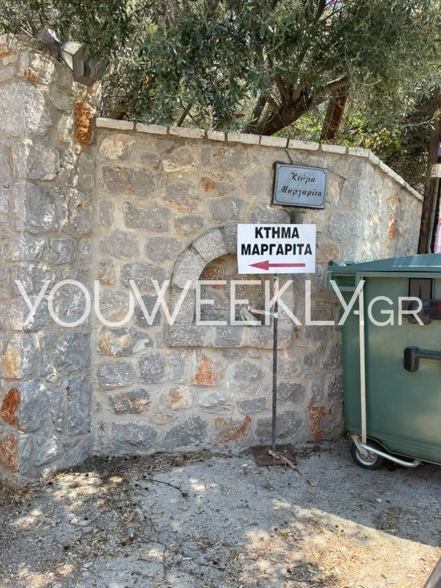 Μαργαρίτα Παπανδρέου: 1.200.000 ευρώ πουλήθηκε η βίλα της με ανεκτίμητης αξίας μέσα κειμήλια του Ανδρέα!