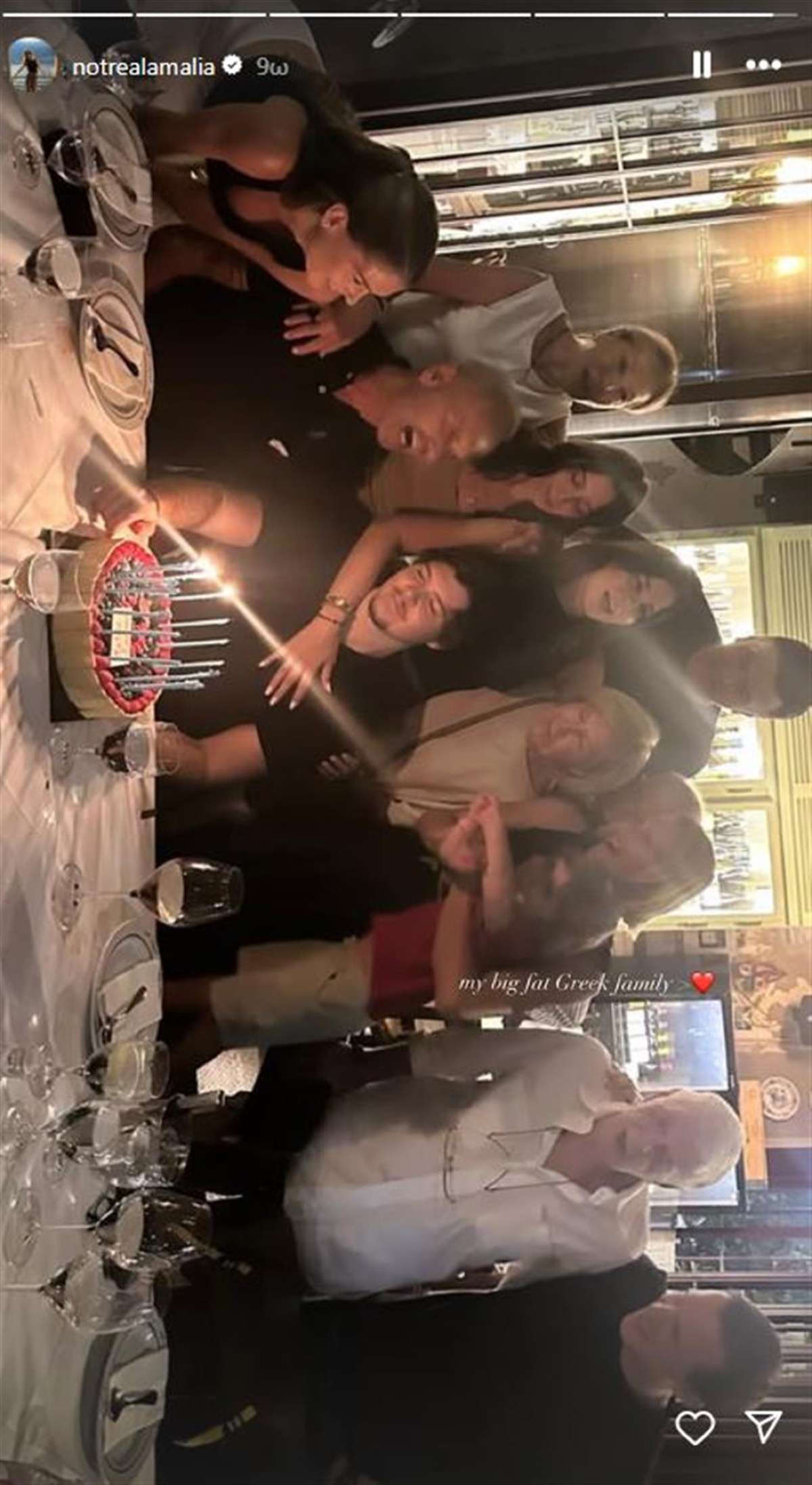 Τα γενέθλια του Μάξιμου Κωστόπουλου

