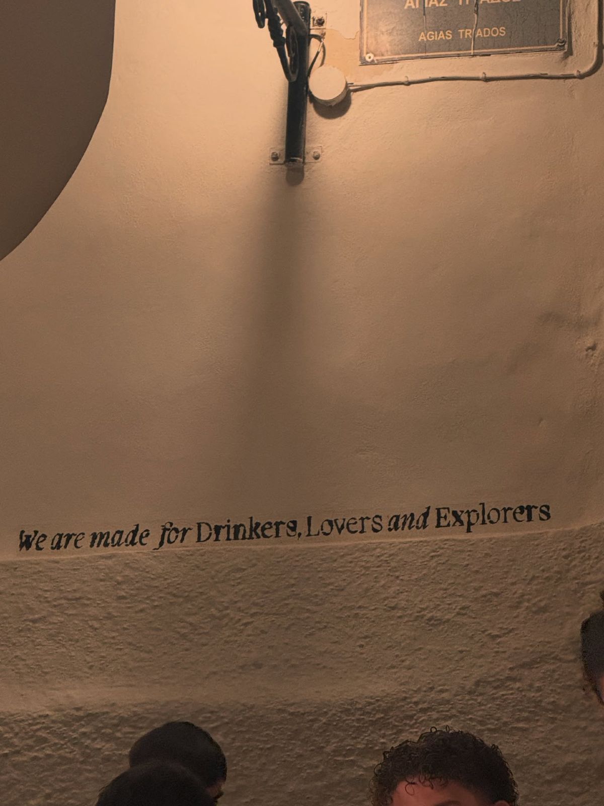 Η ανάρτηση της Δανάης Μπάρκα από τη Σύρο