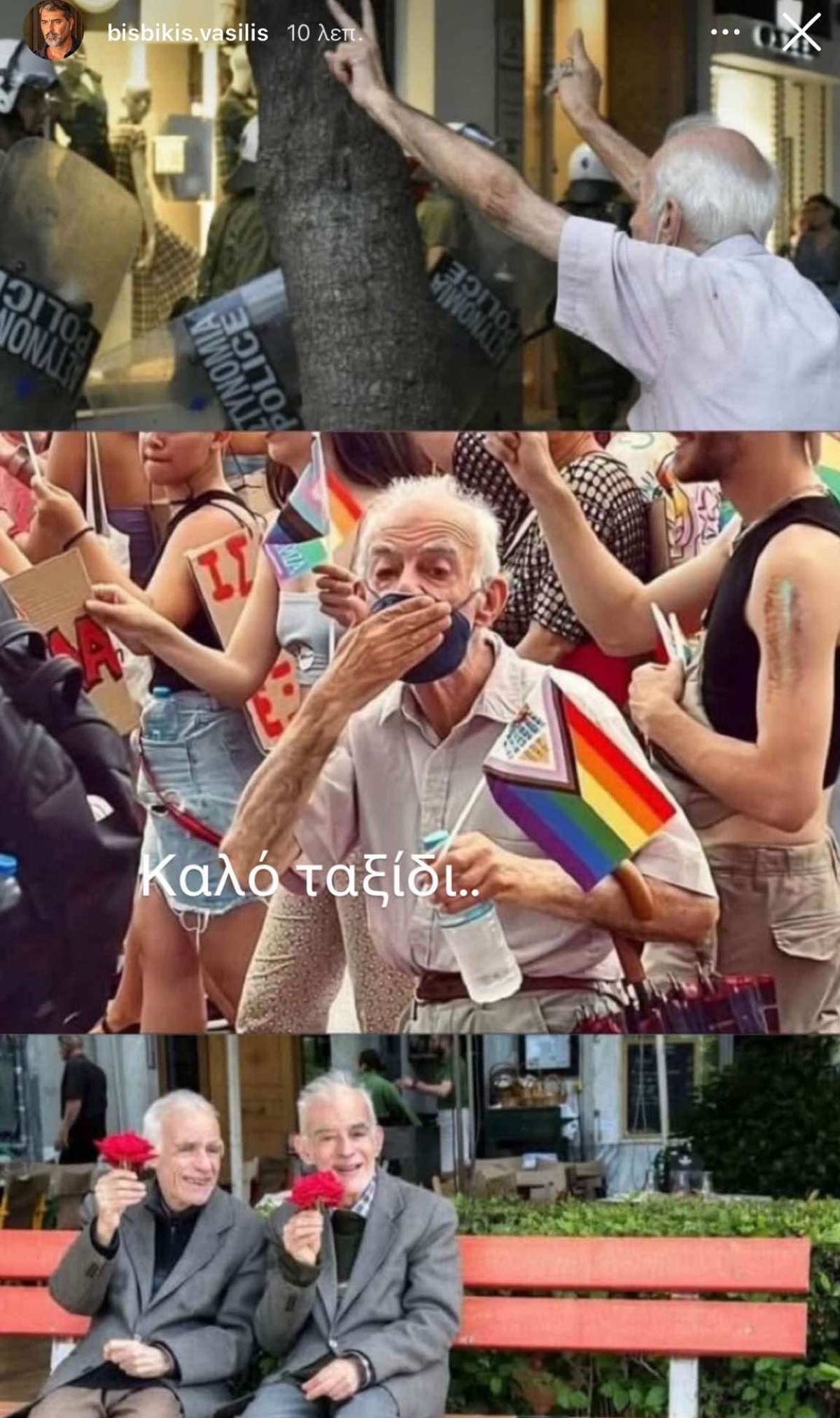 Η ανάρτηση του Μπισμπίκη για τον Ανέστη Κόντη