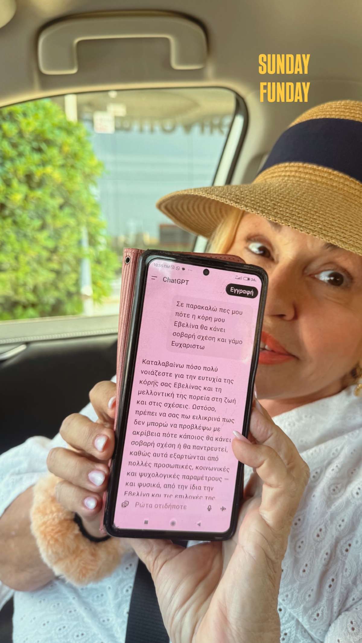 Νικόλιζα: «Οι γονείς μου με έφεραν από Γλυφάδα μέχρι Μαρούσι λέγοντάς μου να κάνω κατάψυξη ωαρίων»