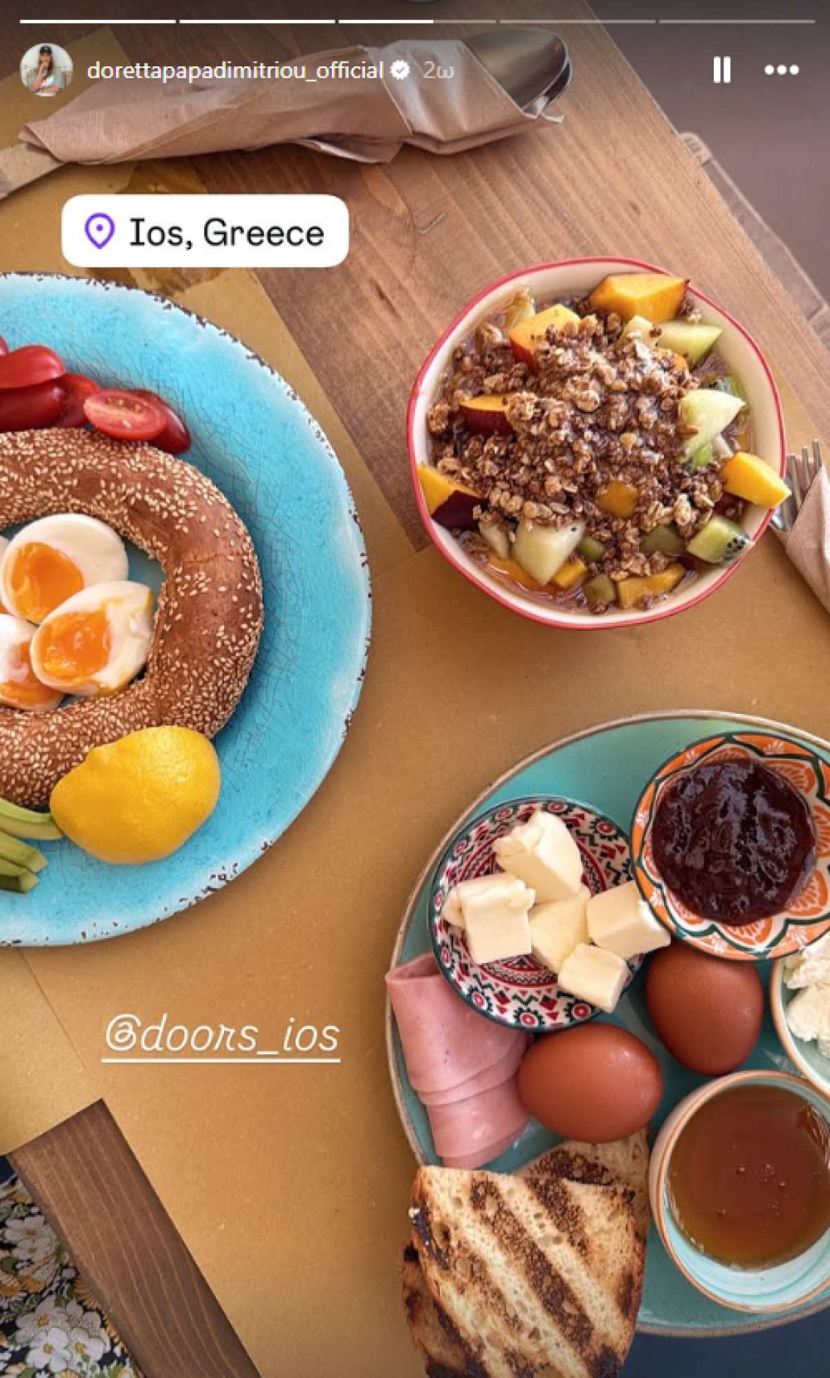 Το πρωινό της Ντορέττας Παπαδημητρίου στην Ίο