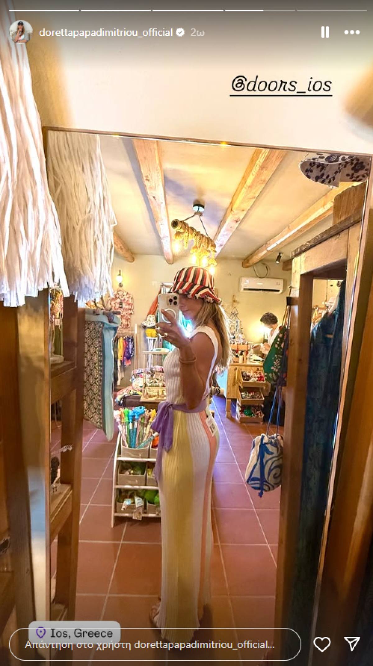 Η Ντορέττα Παπαδημητρίου στην Ίο