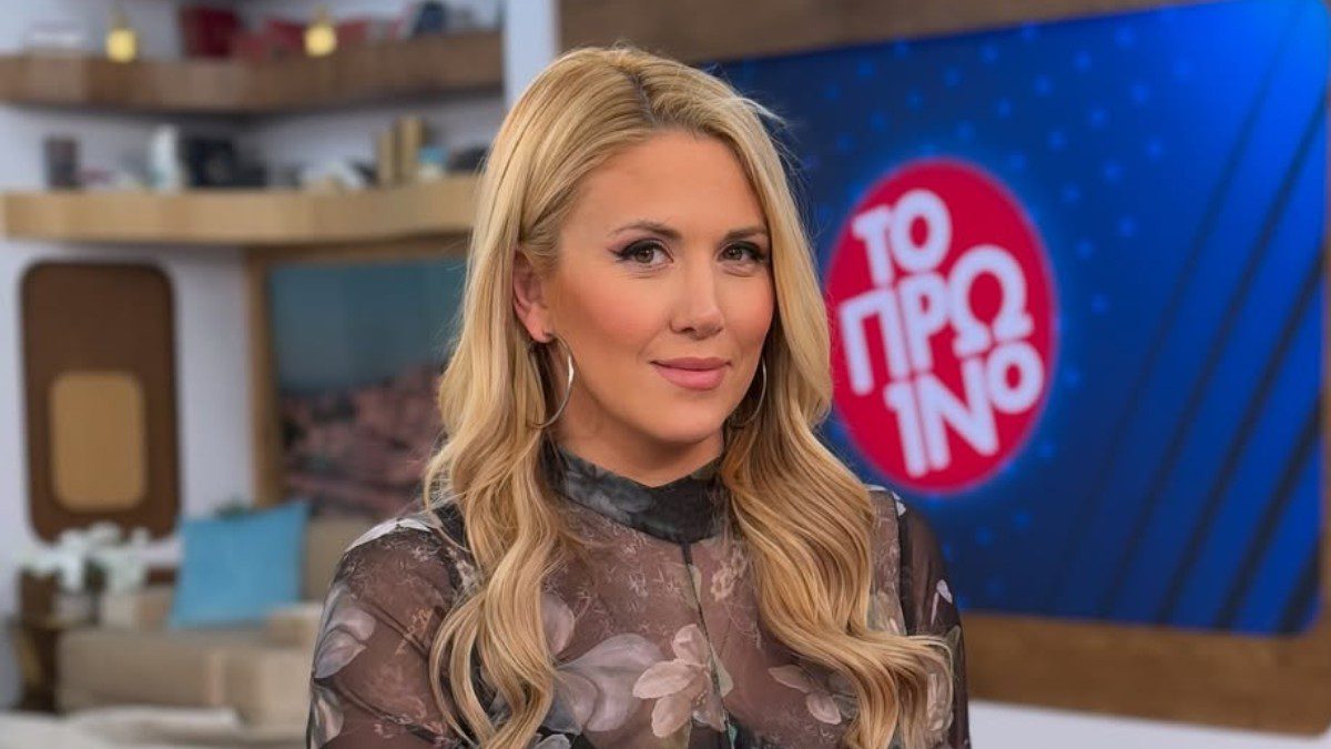 Η Φωτεινή Πετρογιάννη