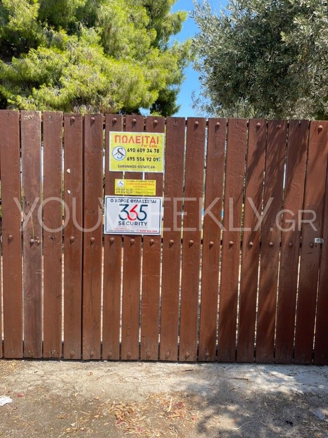 Μαργαρίτα Παπανδρέου: 1.200.000 ευρώ πουλήθηκε η βίλα της με ανεκτίμητης αξίας μέσα κειμήλια του Ανδρέα!