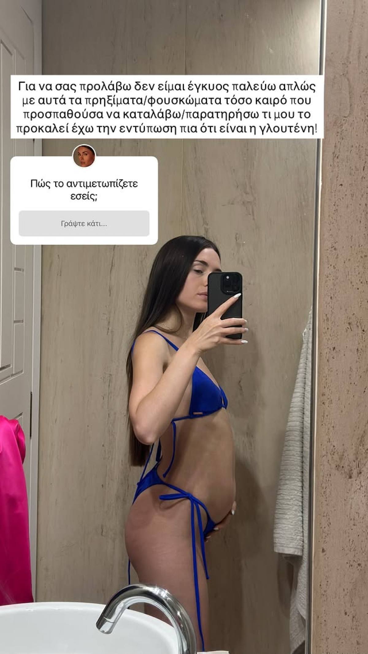 Η Ιωάννα Σιαμπάνη