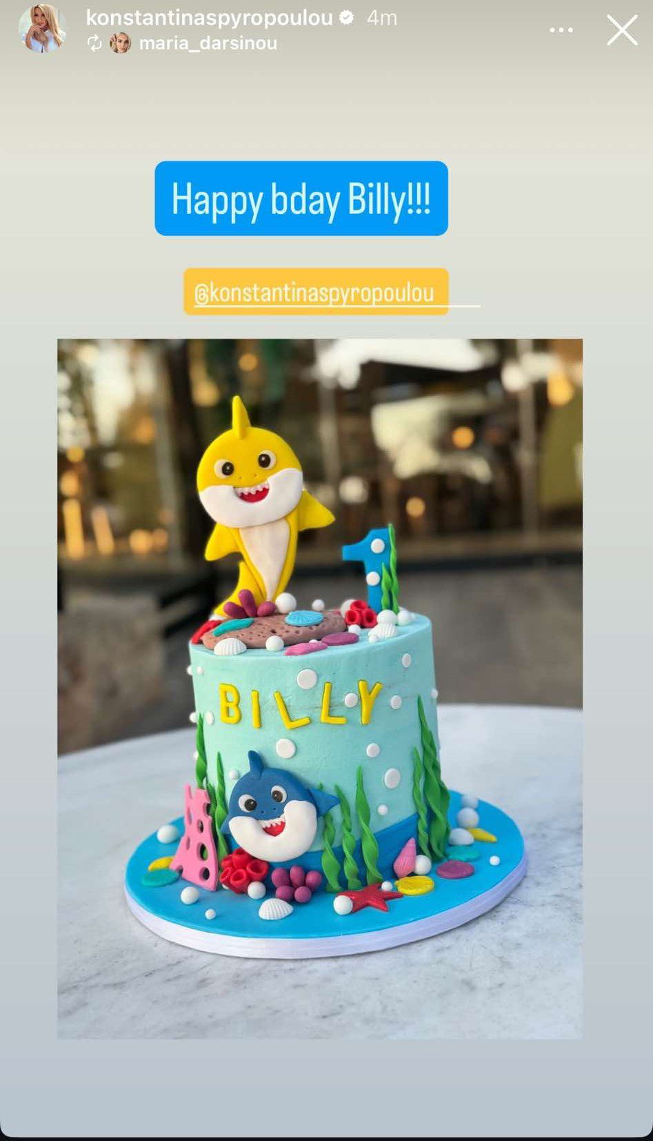 Η τούρτα γενεθλίων του γιου της Κωνσταντίνας Σπυροπούλου και του Βασίλη Σταθοκωστόπουλου