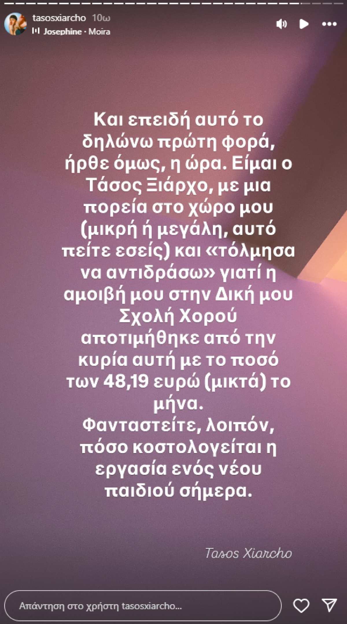 Η ανάρτηση του Τάσου Ξιαρχό στο Instagram