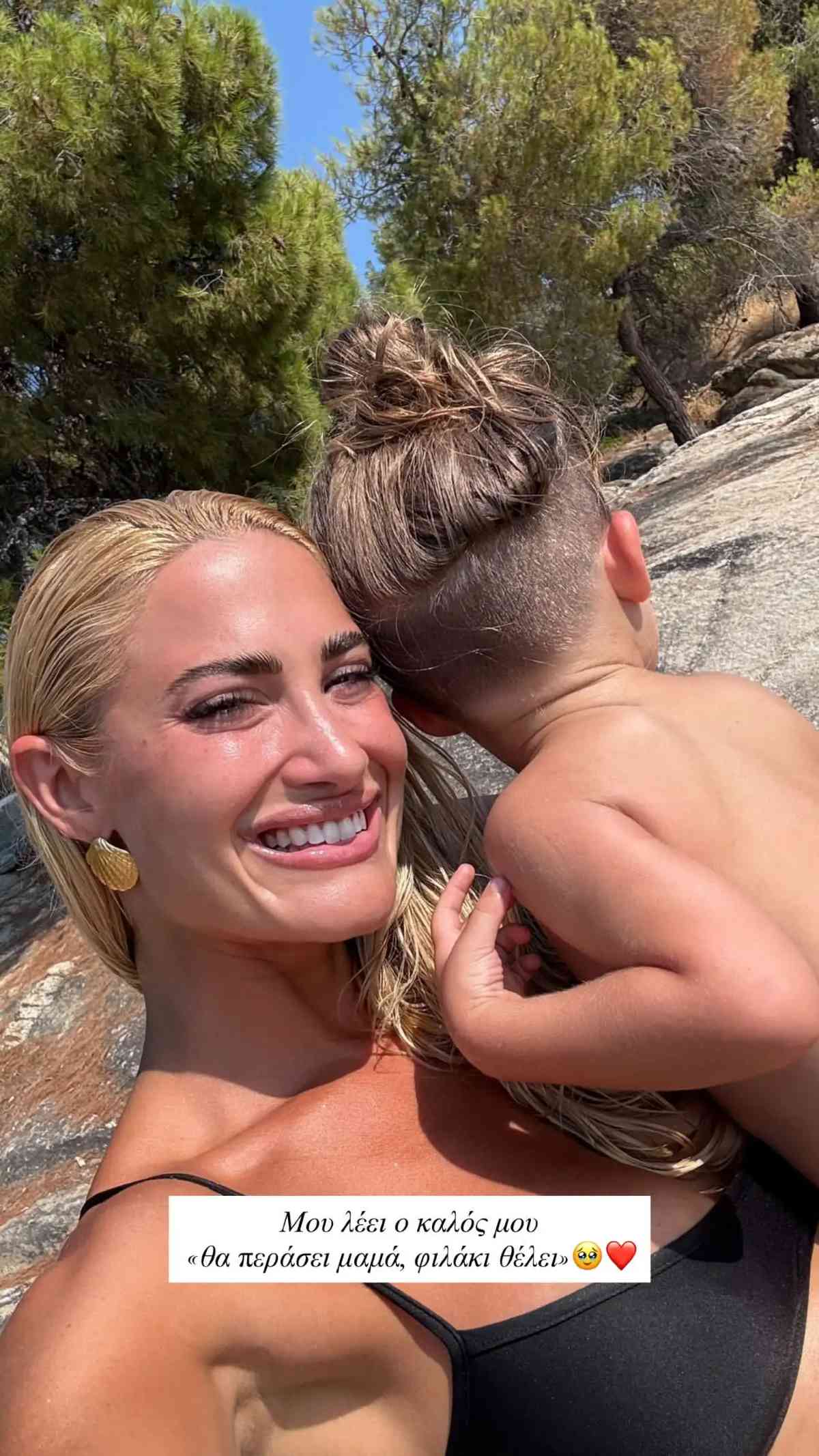 Ιωάννα Τούνη: «Υποφέρω» - Οι νέες αναρτήσεις μετά το ατύχημα στη Χαλκιδική