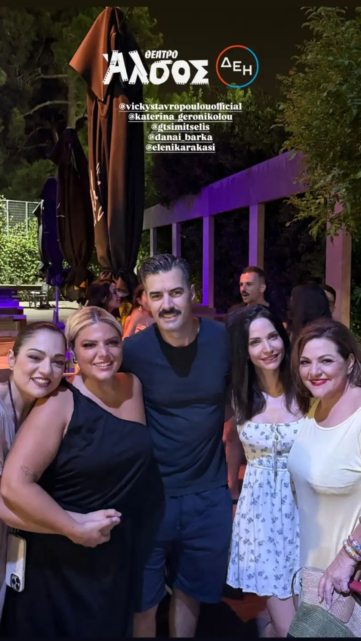 Ο Γιάννης Τσιμιτσέλης με τους συμπρωταγωνιστές του στο Θέατρο Άλσος