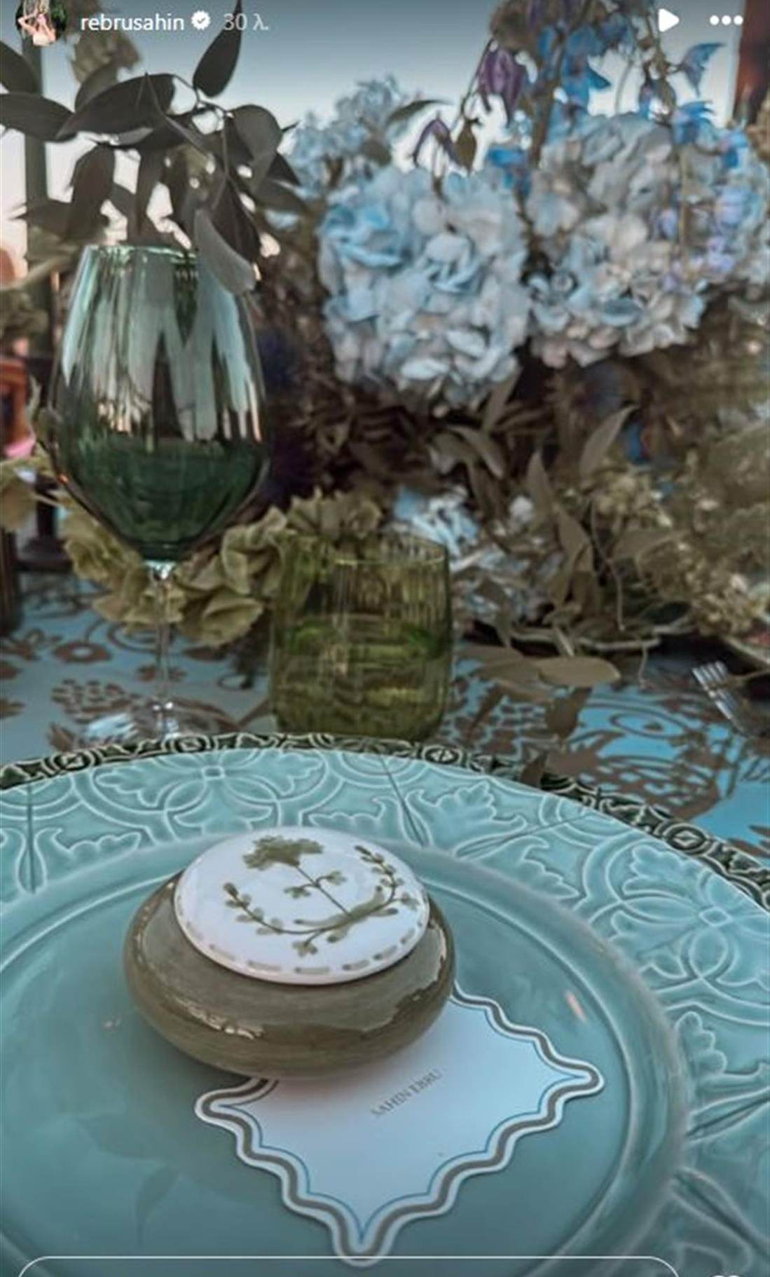 Στιγμιότυπο από τη βάφτιση του γιου του Κώστα Σλούκα και της Μαρίας Δαρσινού