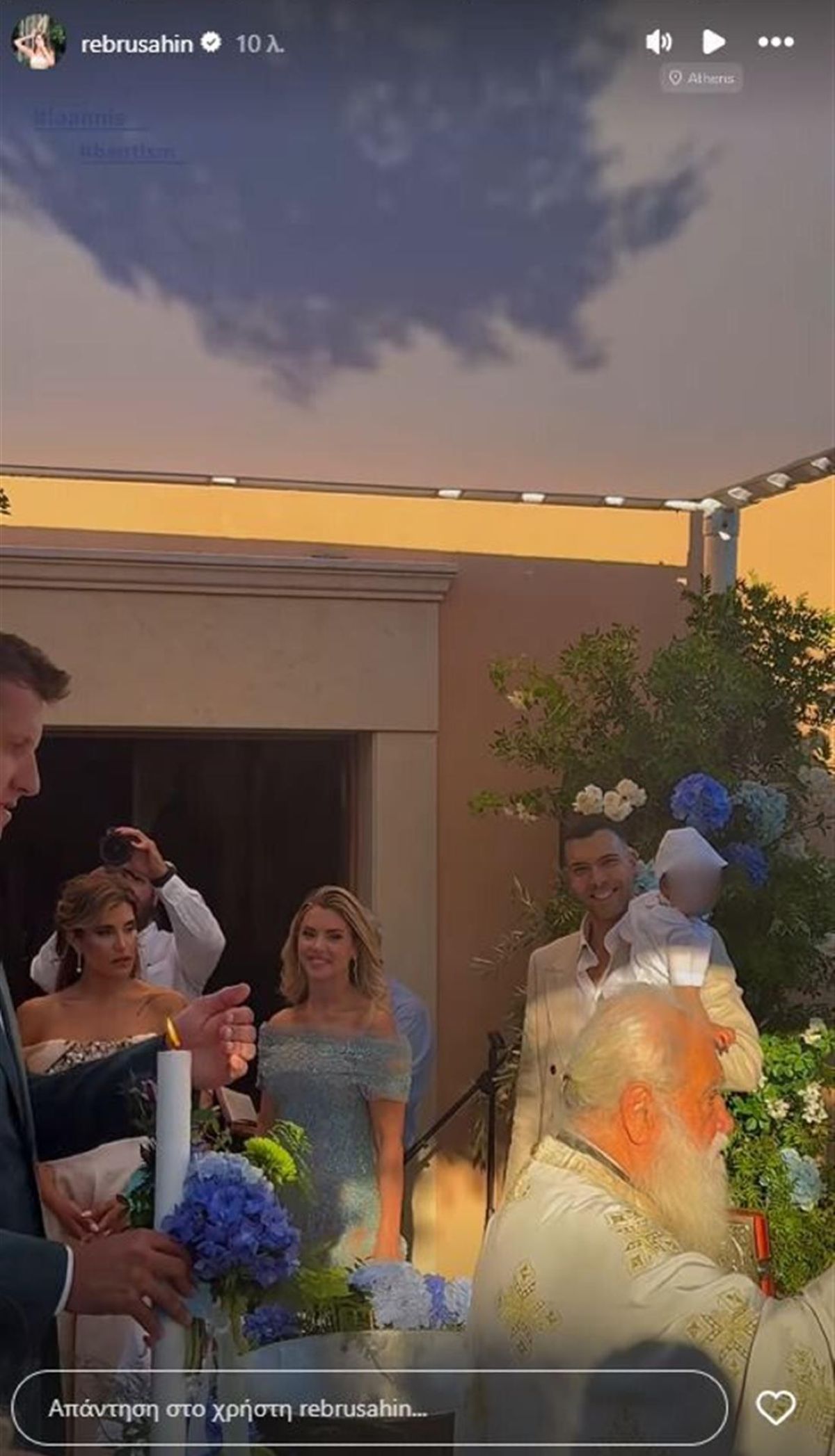 Στιγμιότυπο από τη βάφτιση του γιου του Κώστα Σλούκα και της Μαρίας Δαρσινού