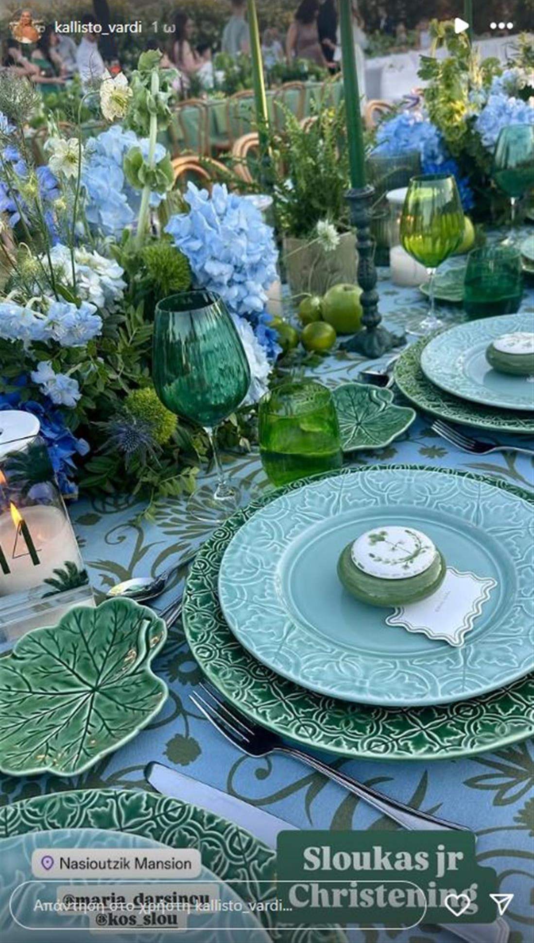 Στιγμιότυπο από τη βάφτιση του γιου του Κώστα Σλούκα και της Μαρίας Δαρσινού