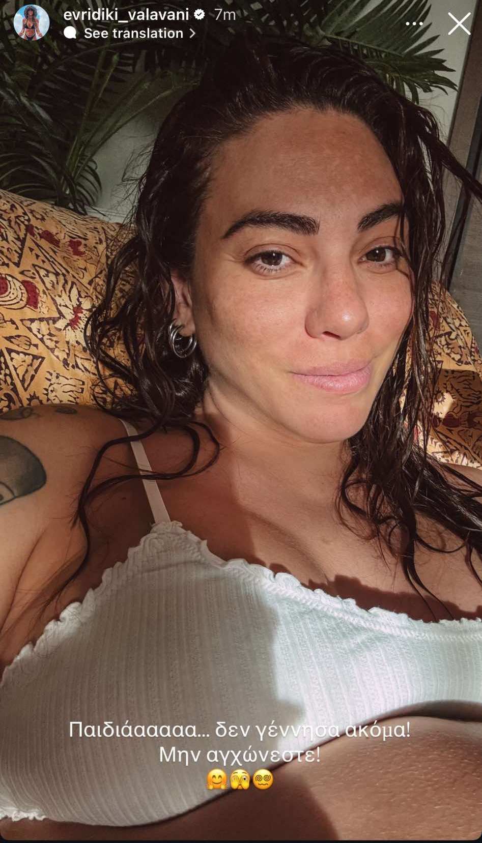 Ευρυδίκη Βαλαβάνη: Απαντά στο Instagram για το αν γέννησε