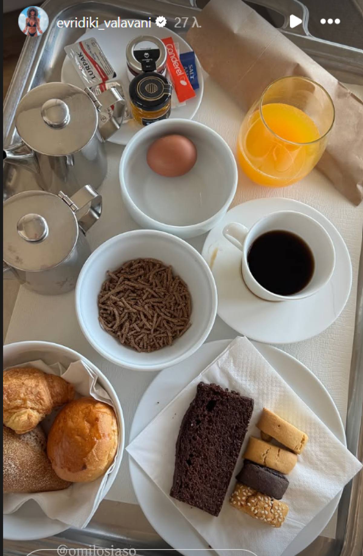 Βαλαβάνη μαιευτήριο