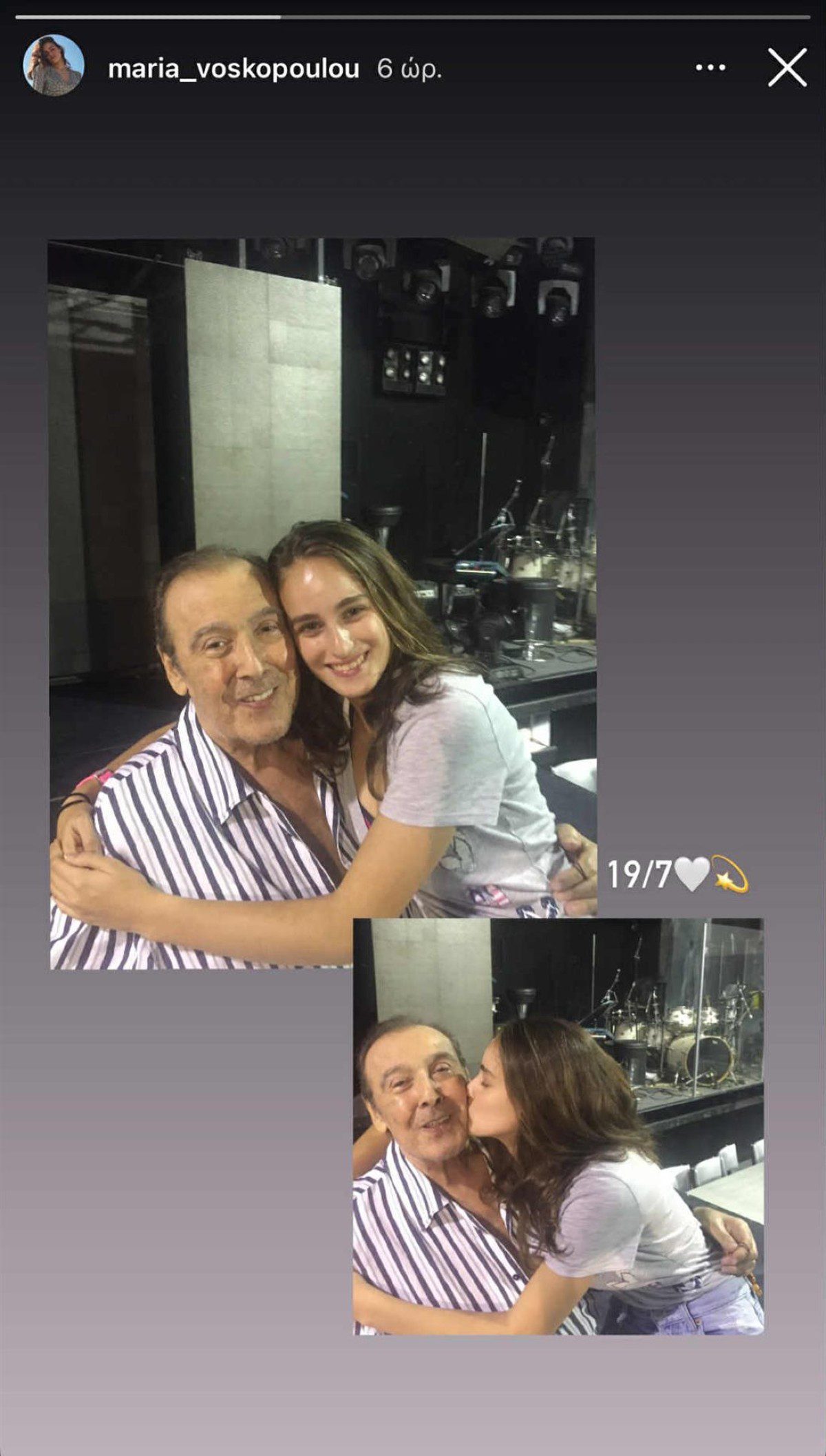 Ο Τόλης Βοσκόπουλος αγκαλιά με την κόρη του, Μαρία