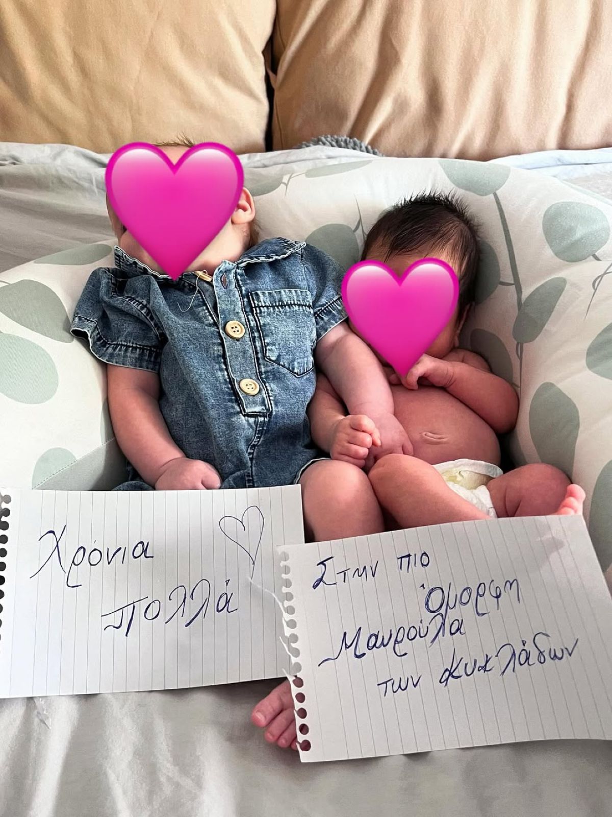 Δύο μωράκια με σημειώματα μπροστά τους