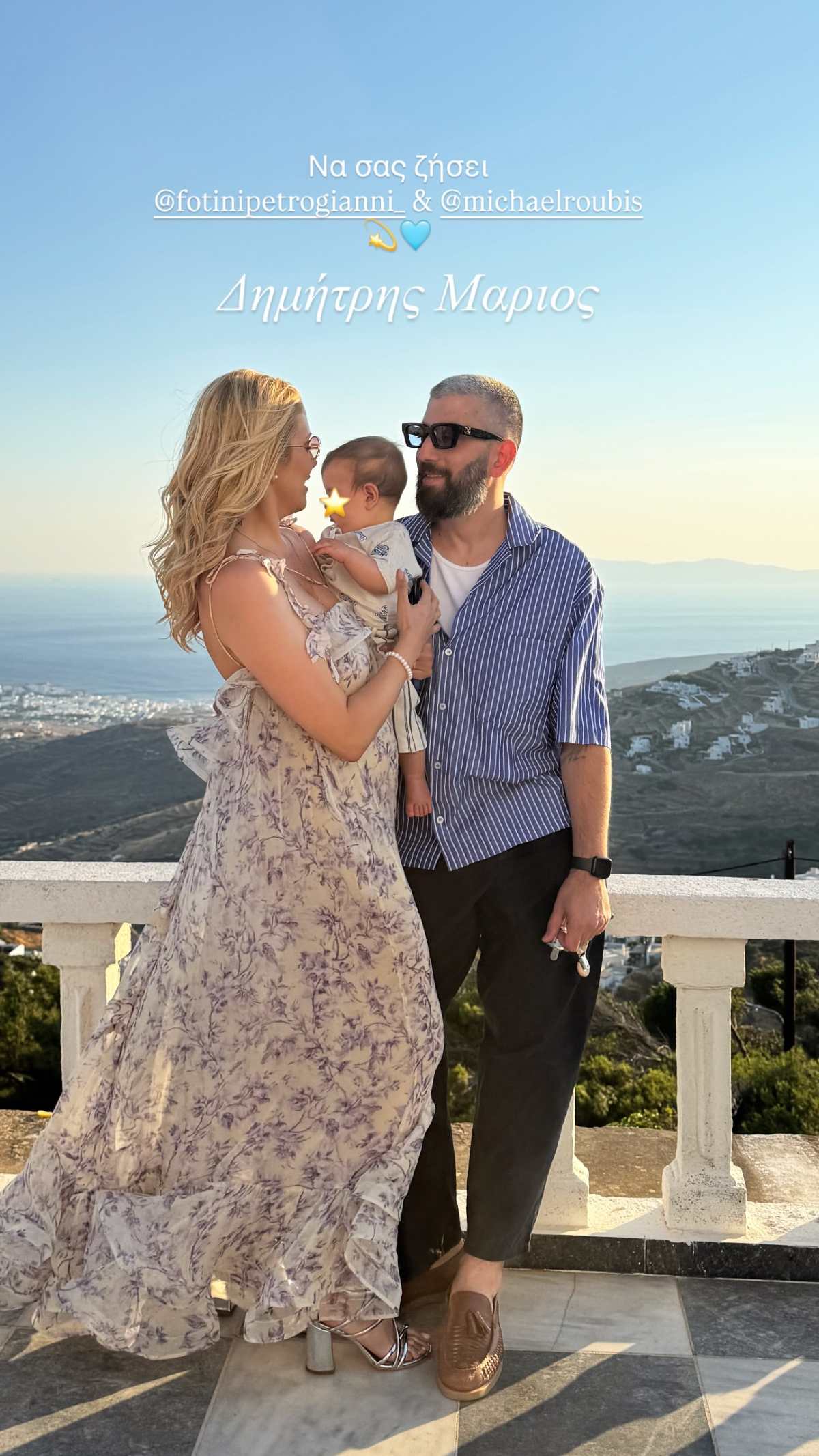 Φωτεινή Πετρογιάννη – Μιχάλης Ρουμπής: Βάφτισαν τον γιο τους στην Τήνο (Φωτογραφίες)