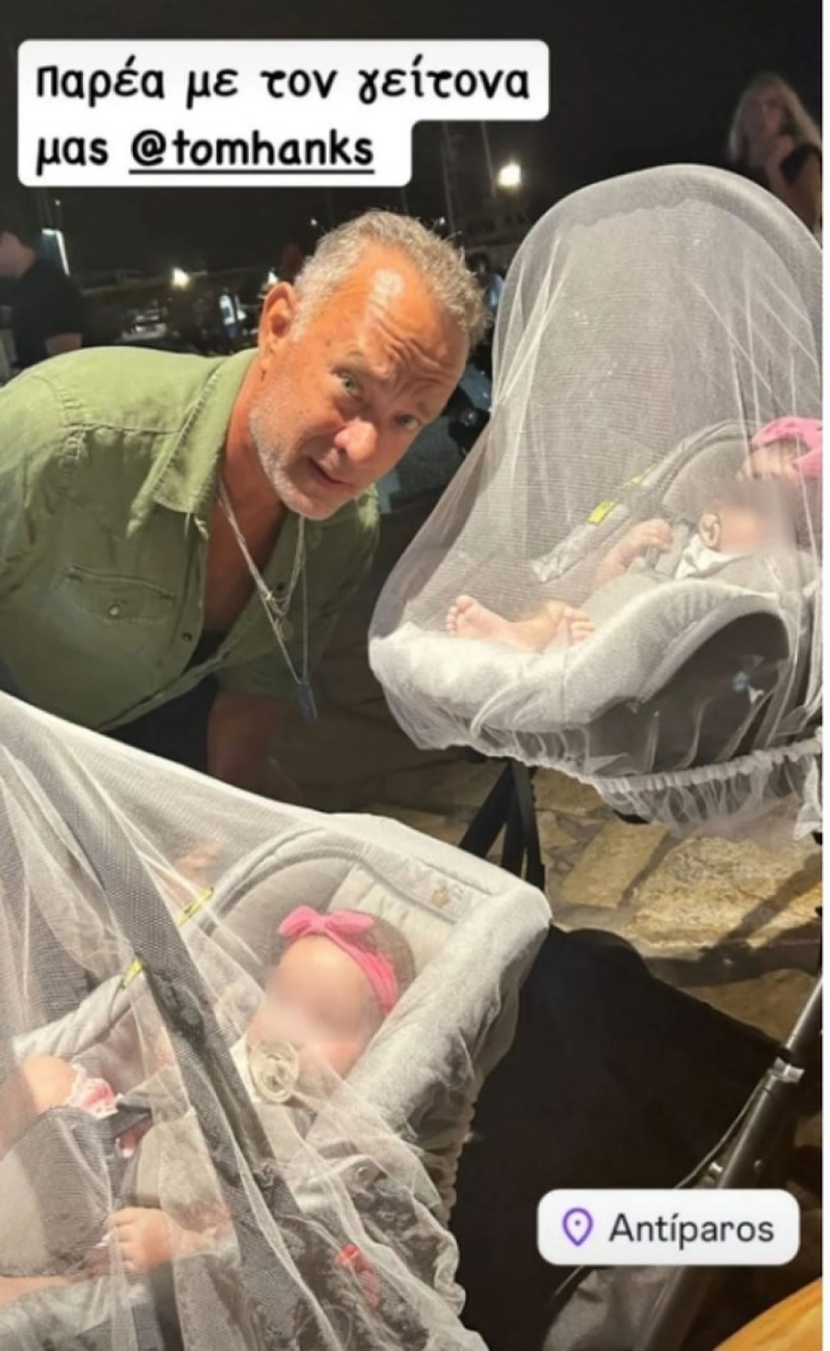 Ο Τομ Χανκς με τα παιδιά της βούσουλα