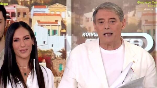 Η Ανθή Βούλγαρη και ο Ιορδάνης Χασαπόπουλος