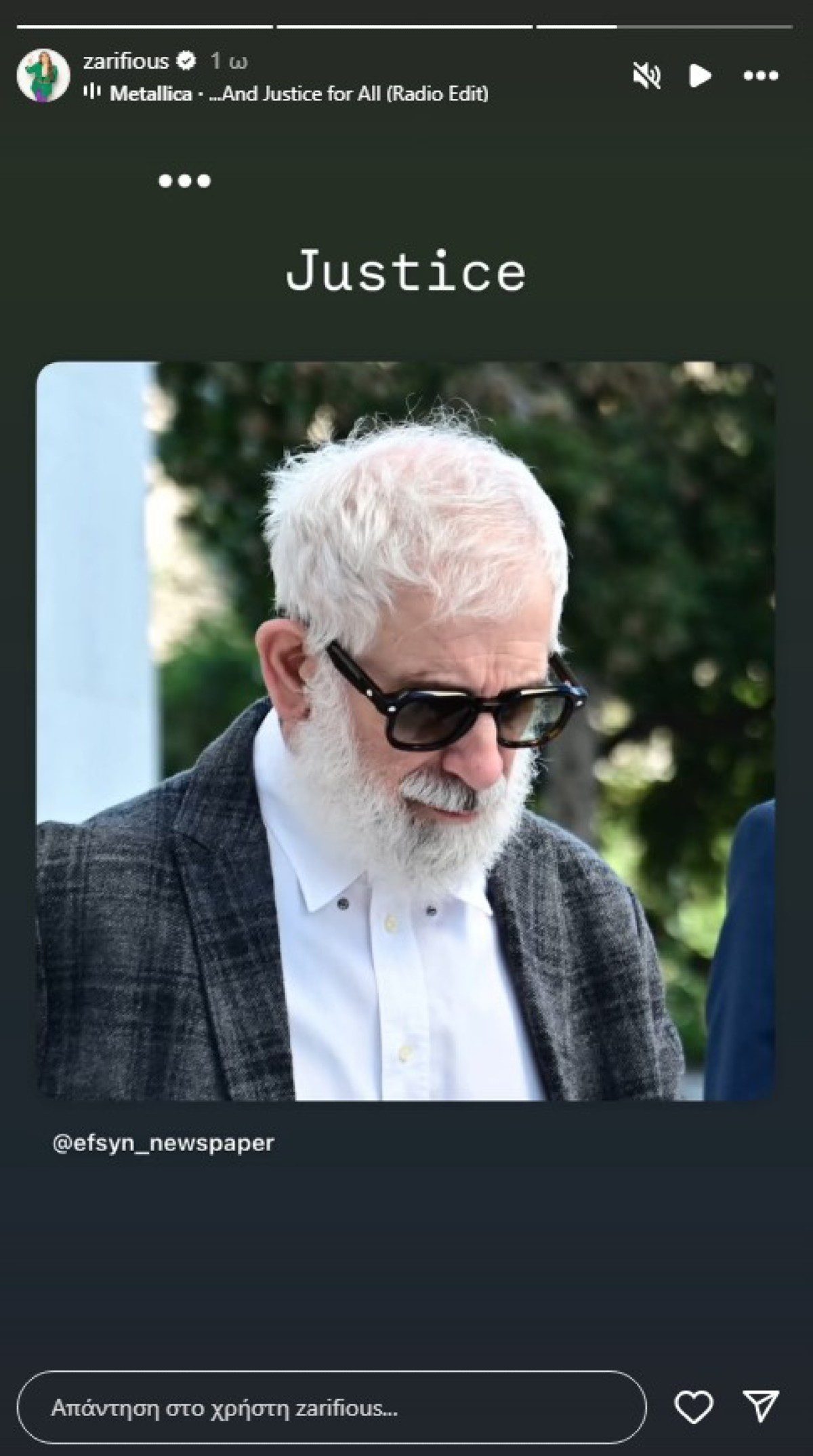 Η ανάρτηση της Κατερίνας Ζαρίφη για την καταδίκη του Πέτρου Φιλιππίδη