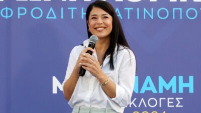 Αφροδίτη Λατινοπούλου