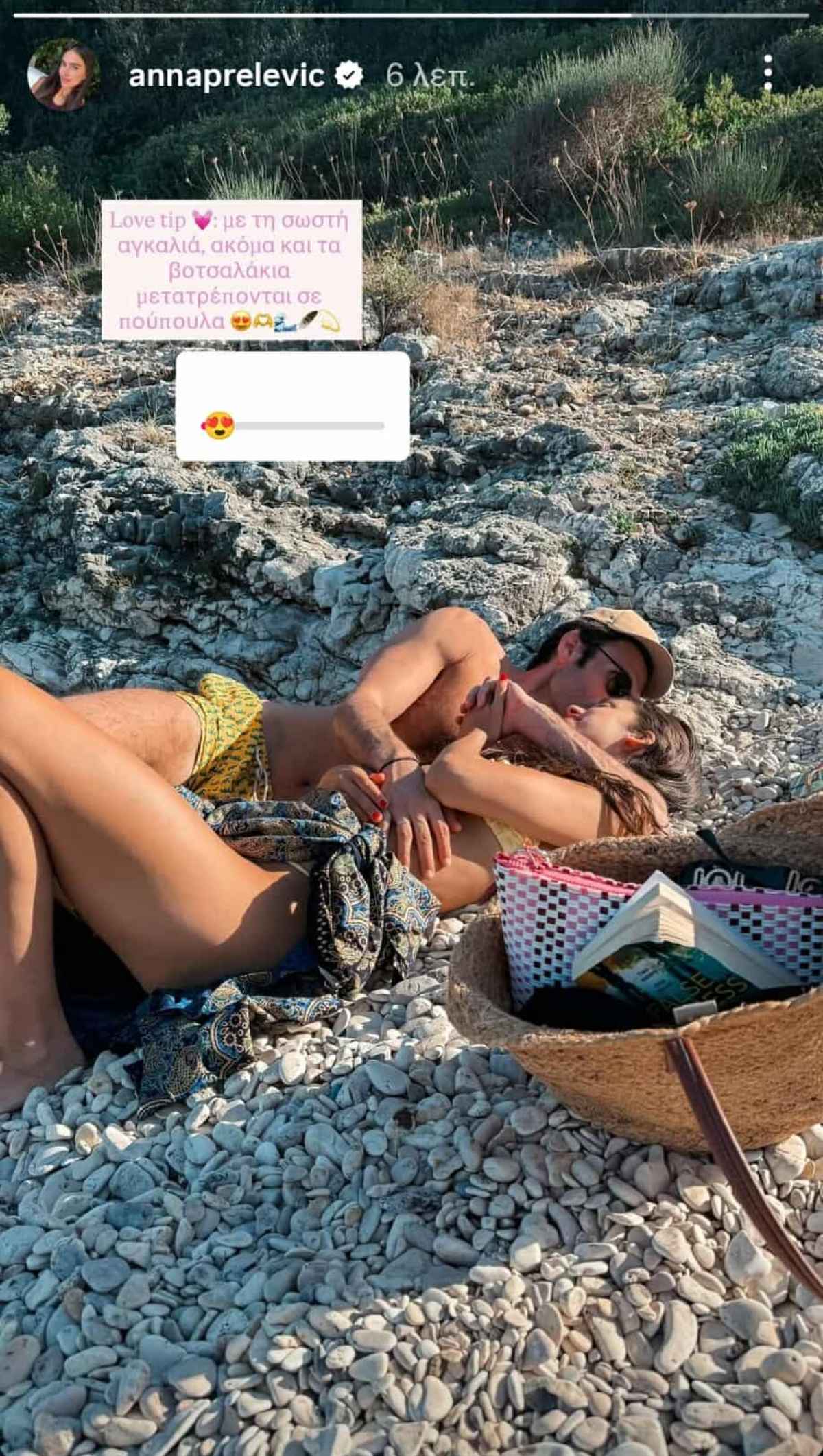 Άννα Πρέλεβιτς, Νικήτας Νομικός