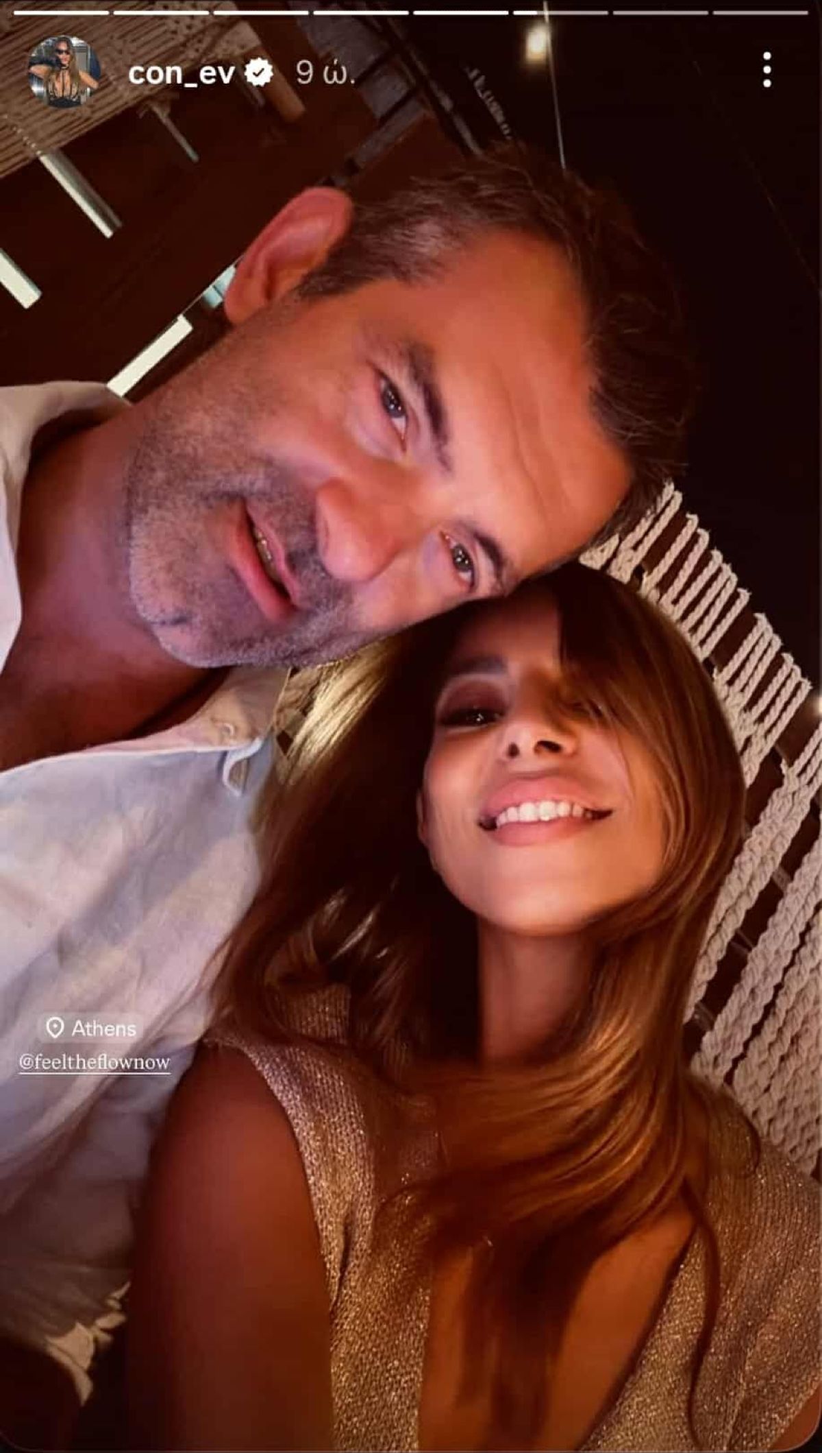 Κωνσταντίνα Ευριπίδου, Φίλιππος Μιχόπουλος