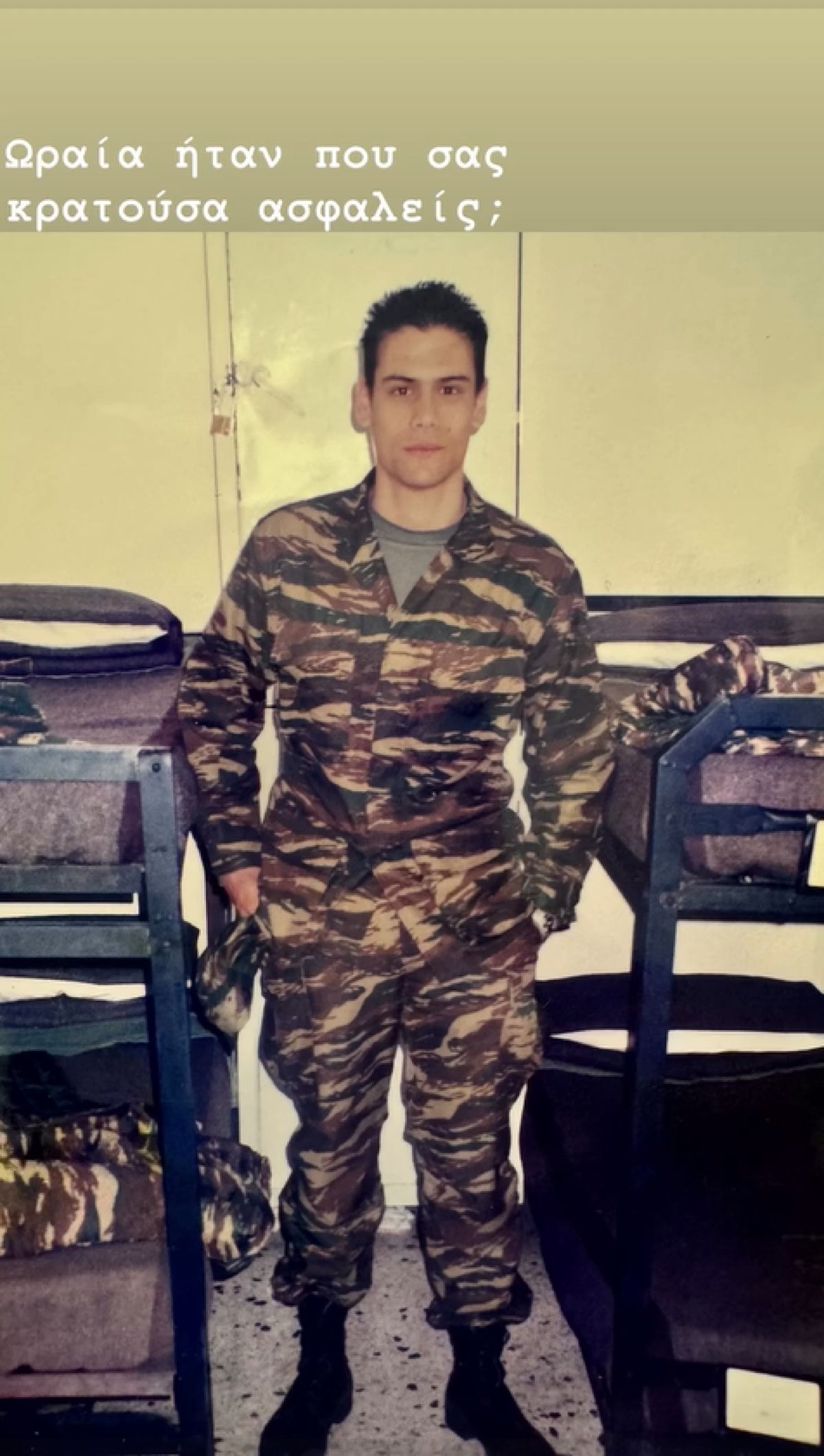 Δημήτρης Ουγγαρέζος στρατός